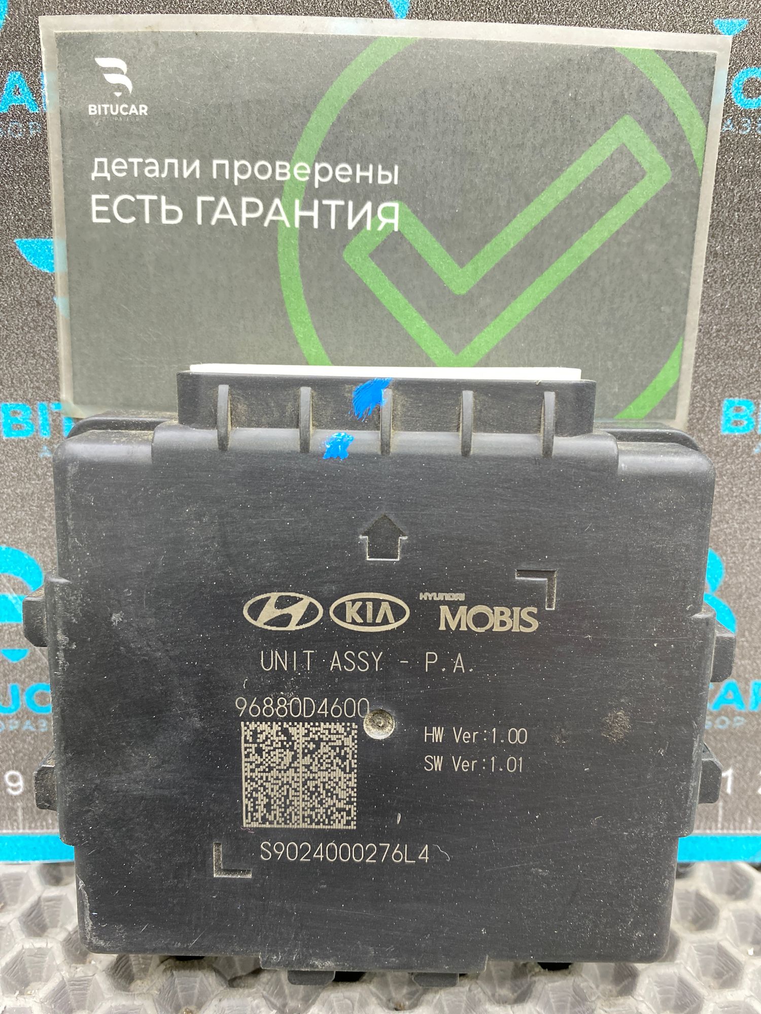 https://ycs.partsauto.market/partsauto-images/thmbs/userImages/c8f07ba63eb5b2f0f6006ea854bf8f7d/part/32829416-96a7-45f8-a998-1e0ab79a275d_1777806225889.jpg