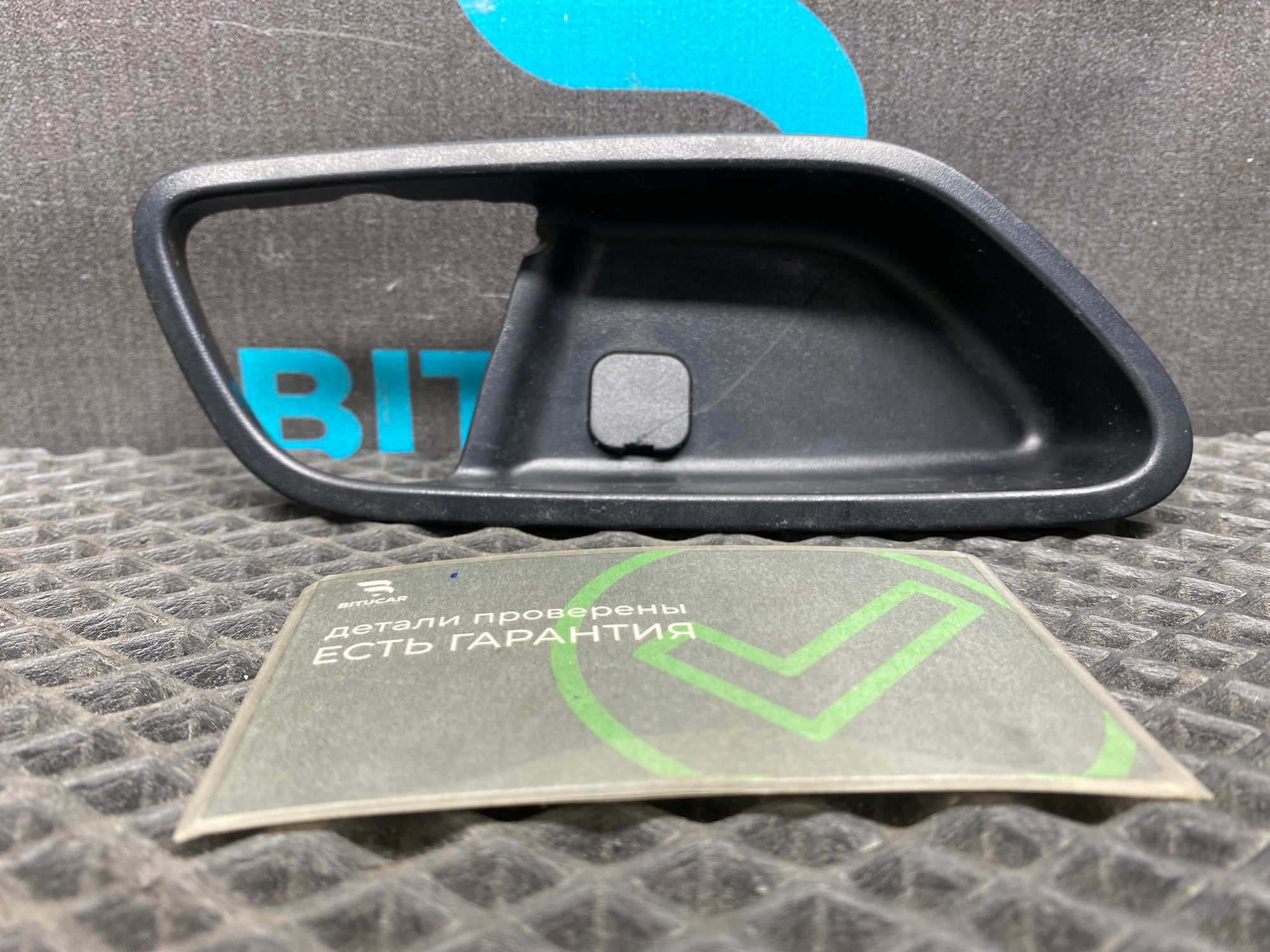https://ycs.partsauto.market/partsauto-images/thmbs/userImages/c8f07ba63eb5b2f0f6006ea854bf8f7d/part/32c282fc-f7dc-436a-94f2-ace2a97aa141_1776929786685.jpg