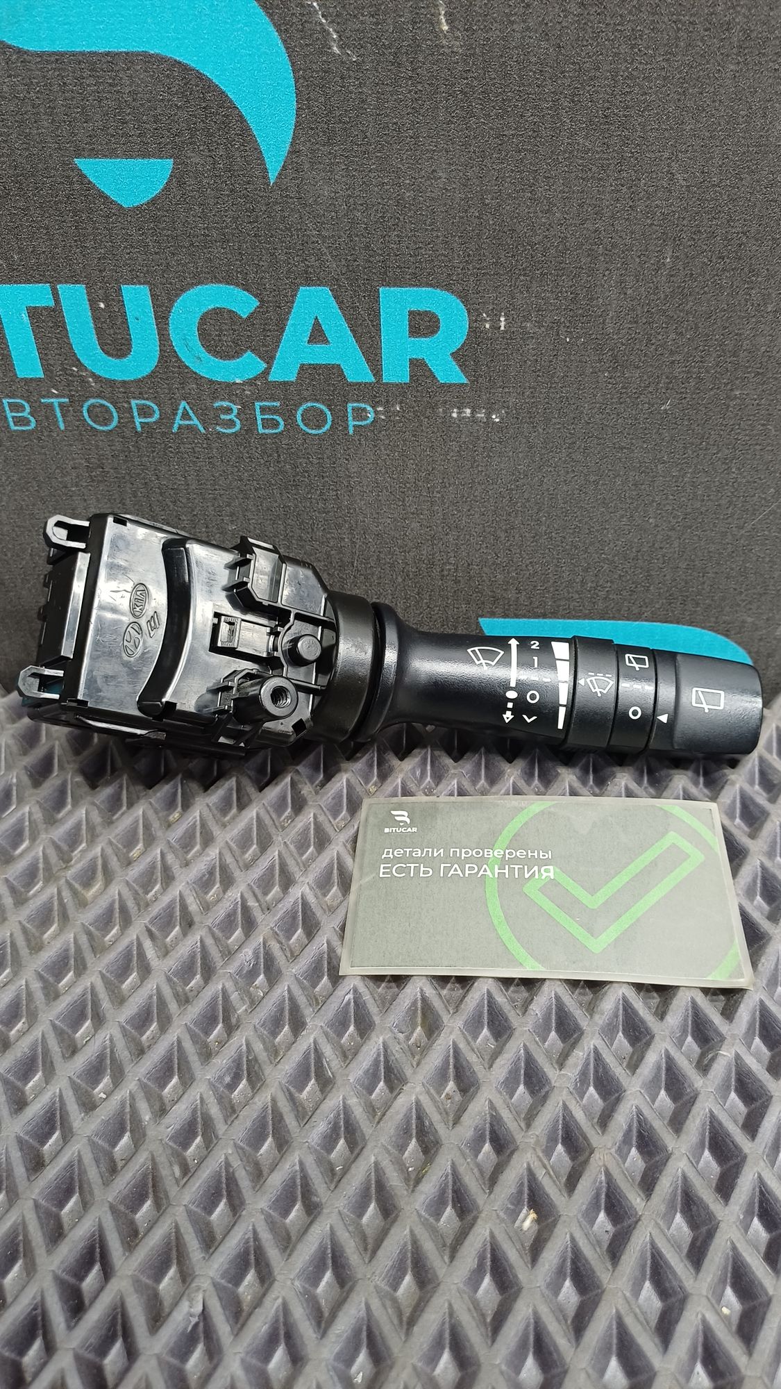 https://ycs.partsauto.market/partsauto-images/thmbs/userImages/c8f07ba63eb5b2f0f6006ea854bf8f7d/part/3314d5f7-7a96-463a-bfde-fc272fd2b066_1774606621454.jpg