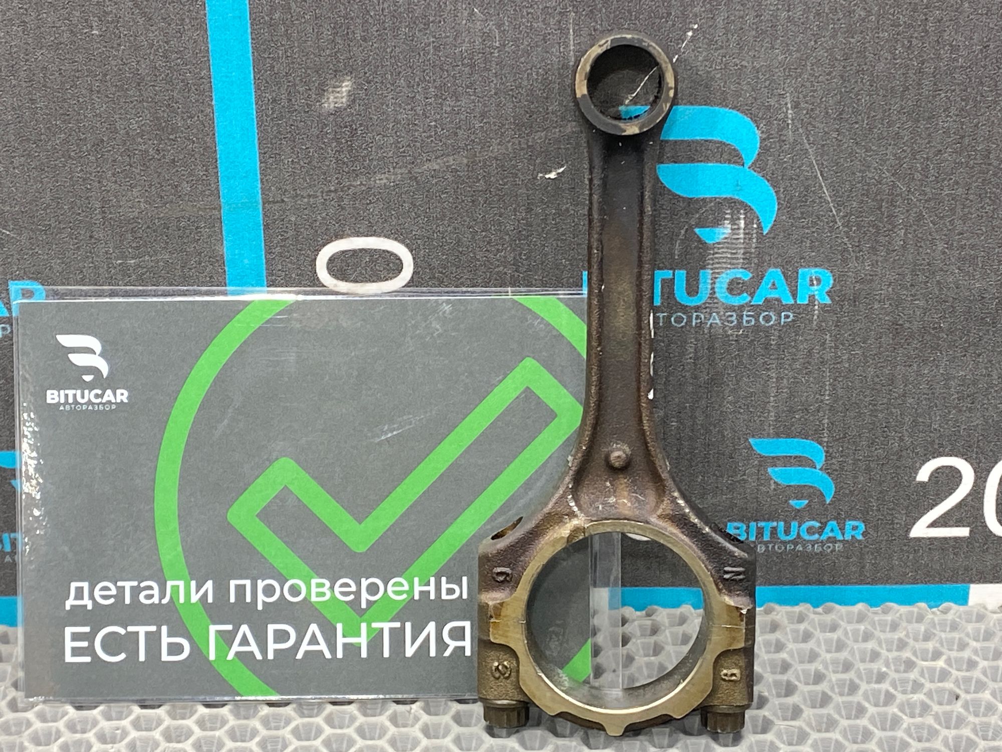 https://ycs.partsauto.market/partsauto-images/thmbs/userImages/c8f07ba63eb5b2f0f6006ea854bf8f7d/part/331803eb-e28a-4985-b5c8-7f3b4aee0243_1773132110158.jpg