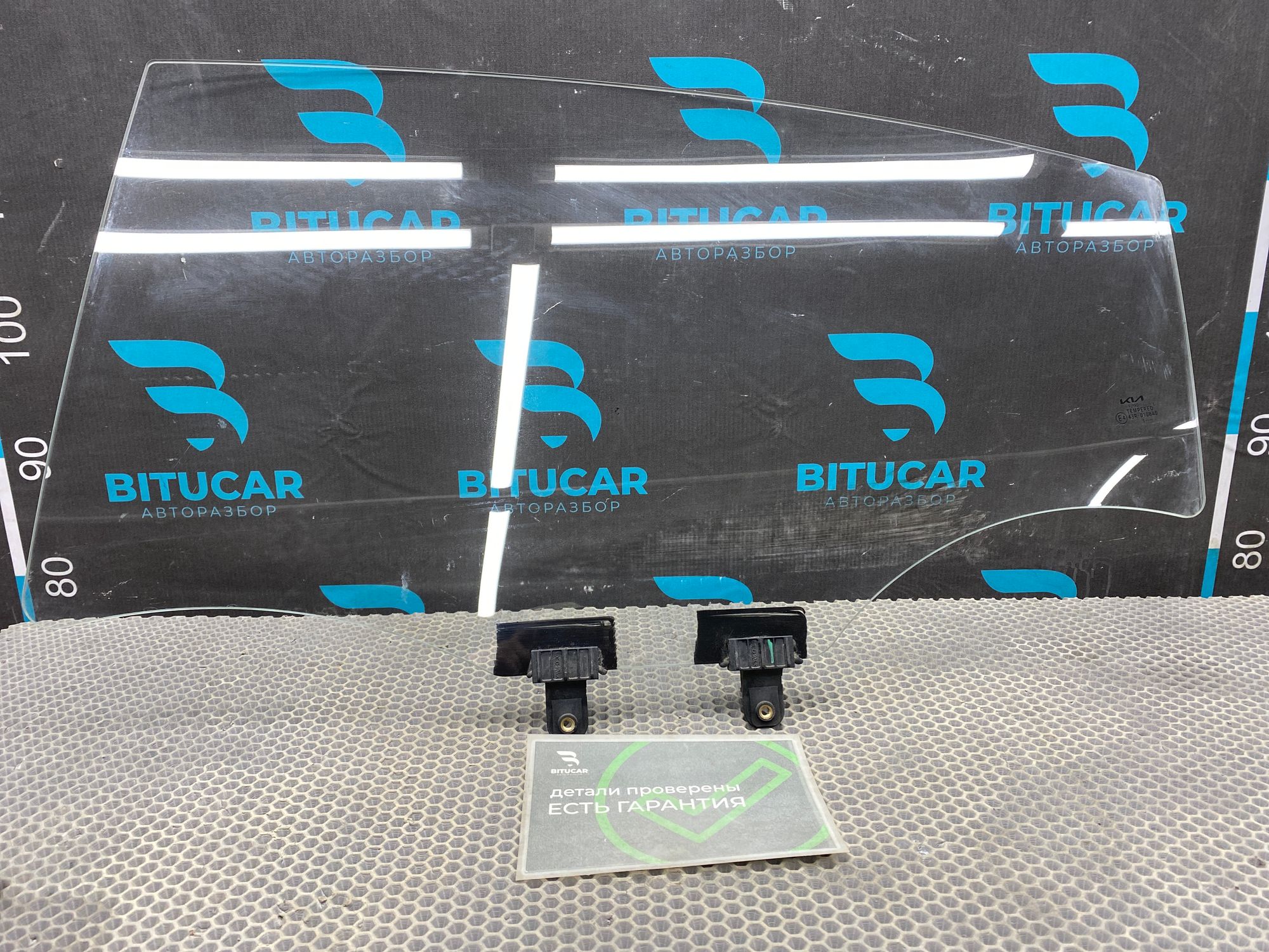 https://ycs.partsauto.market/partsauto-images/thmbs/userImages/c8f07ba63eb5b2f0f6006ea854bf8f7d/part/33775f6b-4f41-4e76-af87-0ab5dcf8b103_1777045080670.jpg