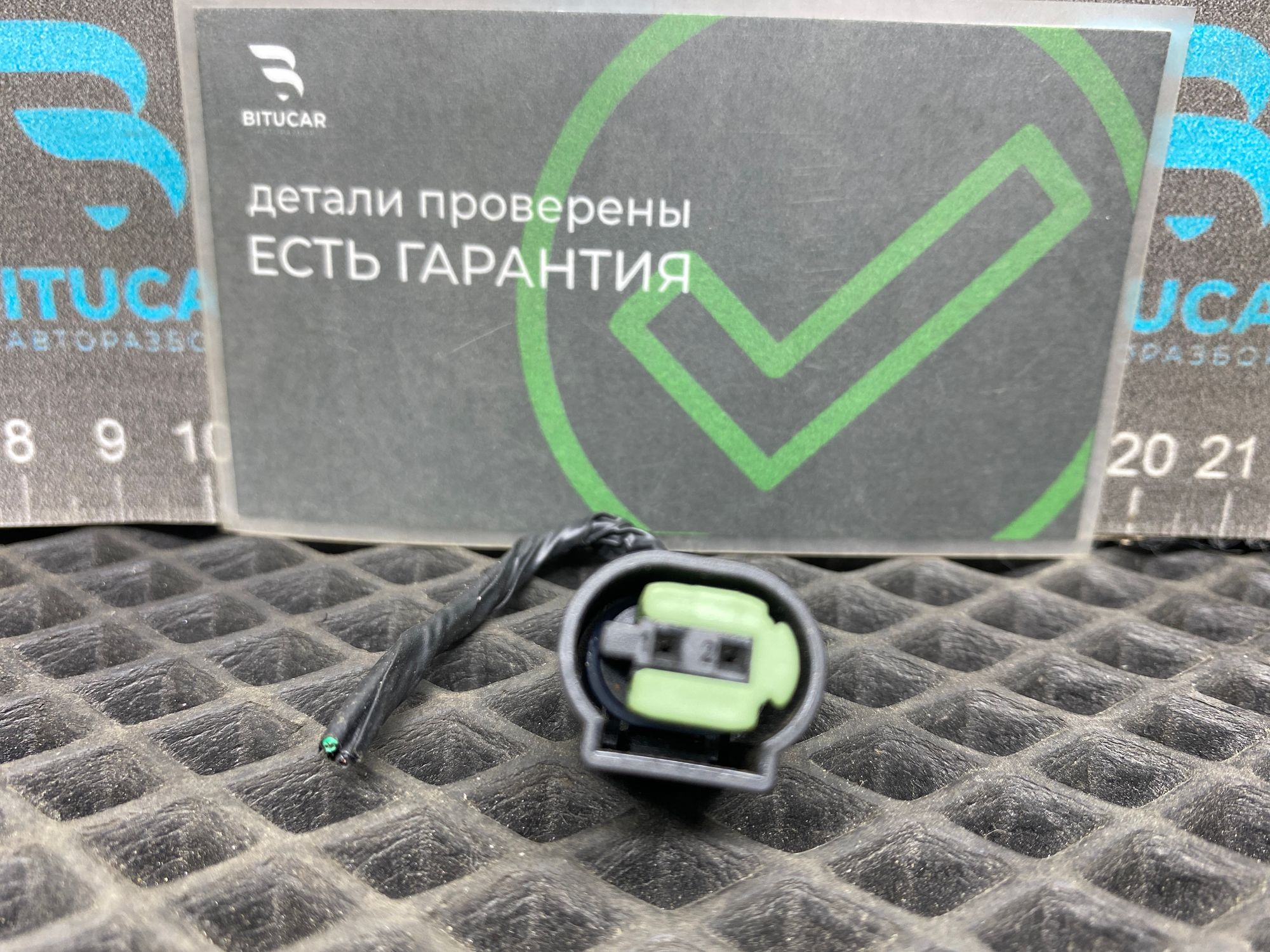 https://ycs.partsauto.market/partsauto-images/thmbs/userImages/c8f07ba63eb5b2f0f6006ea854bf8f7d/part/33986a29-aef3-46b9-8a64-a7a193cfa144_1777449440886.jpg