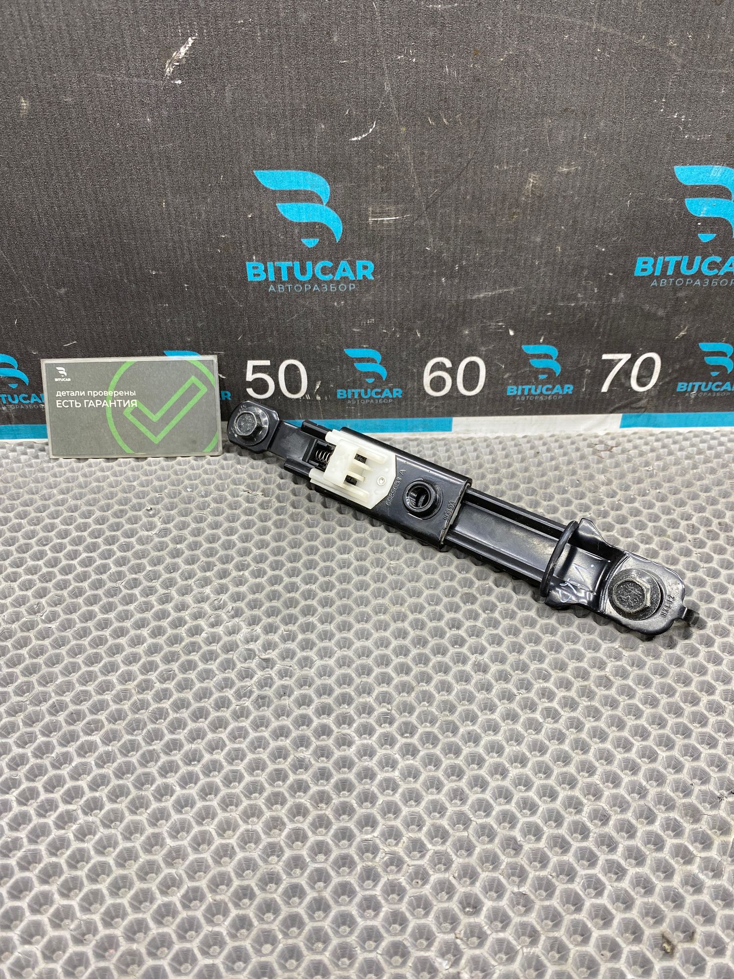 https://ycs.partsauto.market/partsauto-images/thmbs/userImages/c8f07ba63eb5b2f0f6006ea854bf8f7d/part/3412b9b4-2246-4a5b-9c89-8d1ac073efe0_1775044043137.jpg