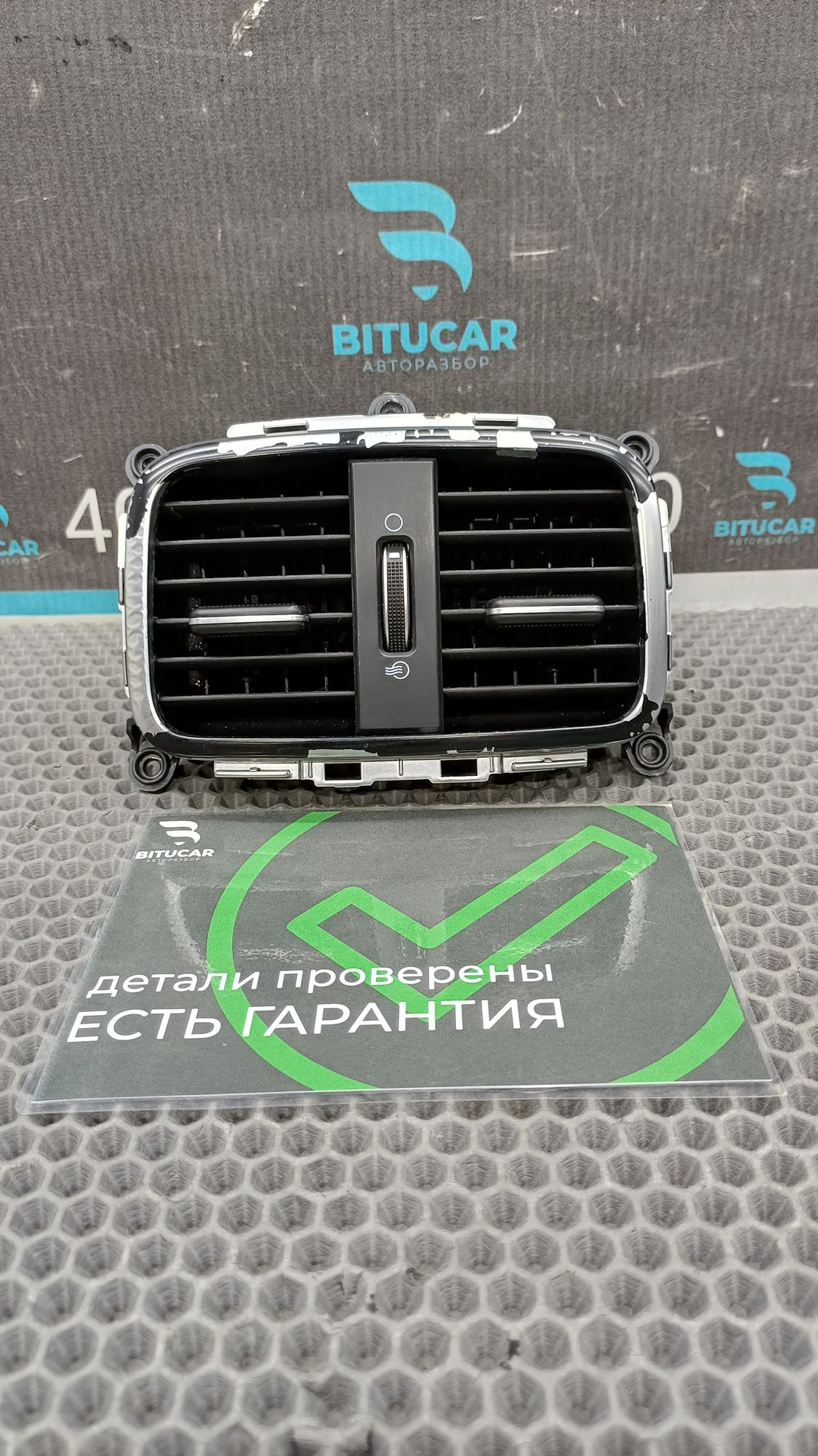 https://ycs.partsauto.market/partsauto-images/thmbs/userImages/c8f07ba63eb5b2f0f6006ea854bf8f7d/part/345c9327-14c3-4cb0-81a5-889ab1c67d69_1775472994952.jpg