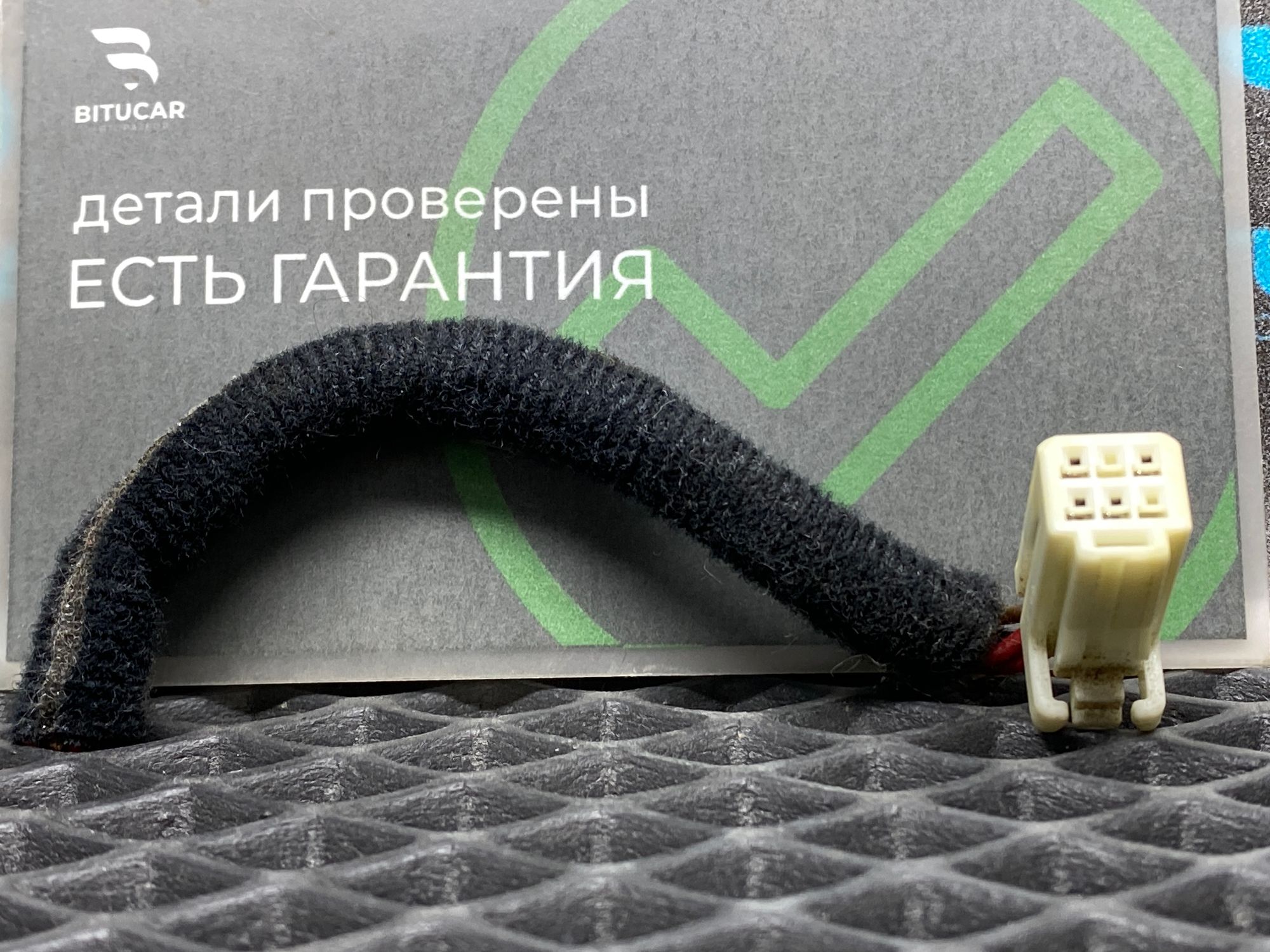 https://ycs.partsauto.market/partsauto-images/thmbs/userImages/c8f07ba63eb5b2f0f6006ea854bf8f7d/part/345fdfeb-e1d6-458c-97dd-681df2cb86e2_1777712001740.jpg