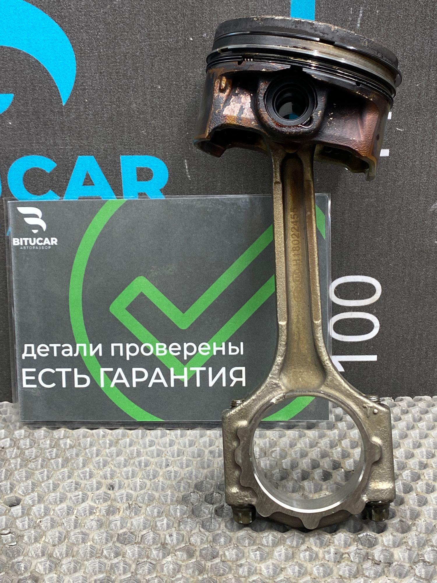 https://ycs.partsauto.market/partsauto-images/thmbs/userImages/c8f07ba63eb5b2f0f6006ea854bf8f7d/part/347c299d-6288-4bb1-9cfc-9e1f19b70ea0_1772531661176.jpg
