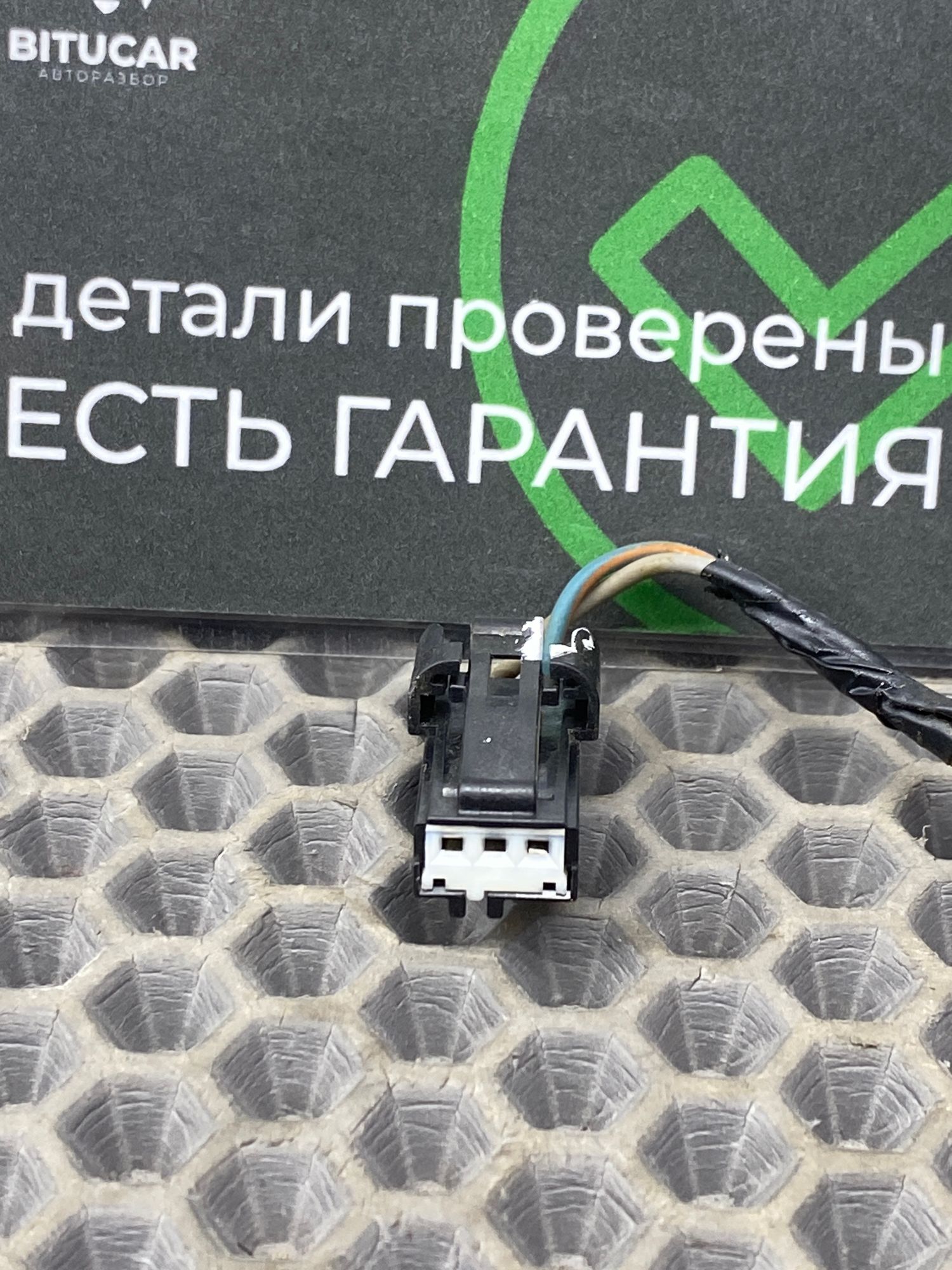 Б/У Фишка датчика температуры отопителя салона Kia Ceed 2 JD (G4FG) 1.6L AT 2013 Хэтчбек, 499 рублей, Краснодар