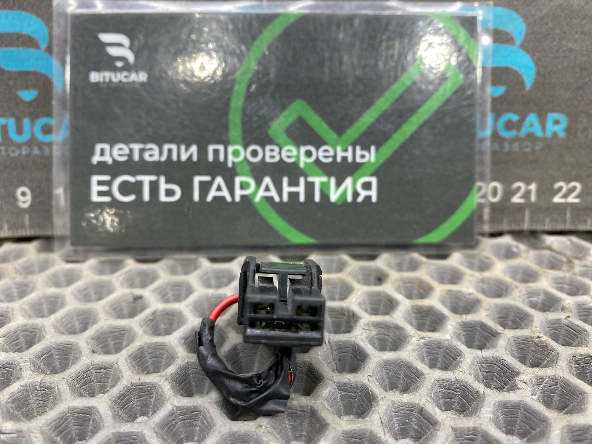 https://ycs.partsauto.market/partsauto-images/thmbs/userImages/c8f07ba63eb5b2f0f6006ea854bf8f7d/part/350d88f2-a234-45e7-8a32-854144f78e29_1777630852172.jpg