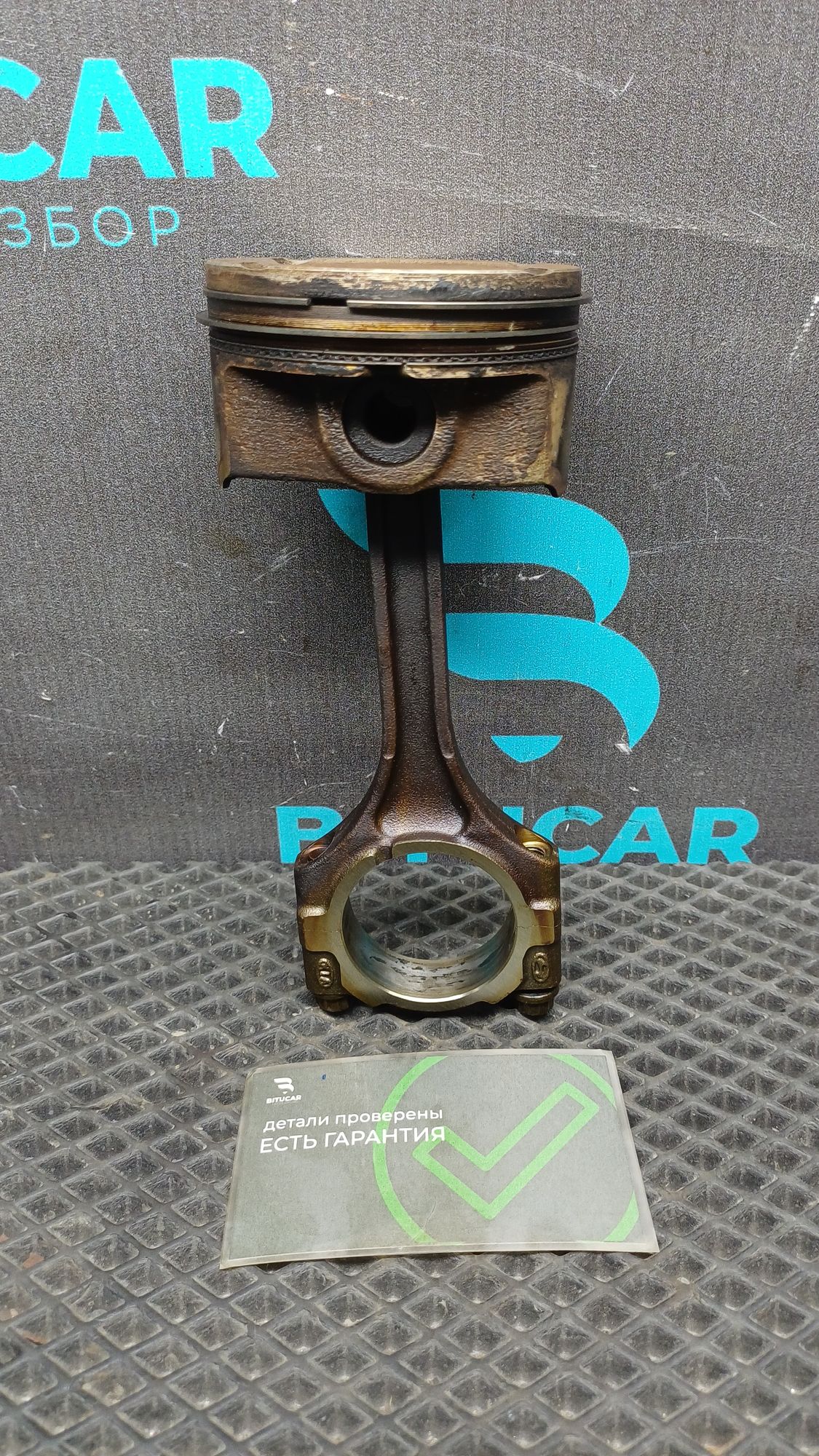 https://ycs.partsauto.market/partsauto-images/thmbs/userImages/c8f07ba63eb5b2f0f6006ea854bf8f7d/part/3540065b-7f0e-47e7-b09f-5bd83cef4cd8_1777196223573.jpg