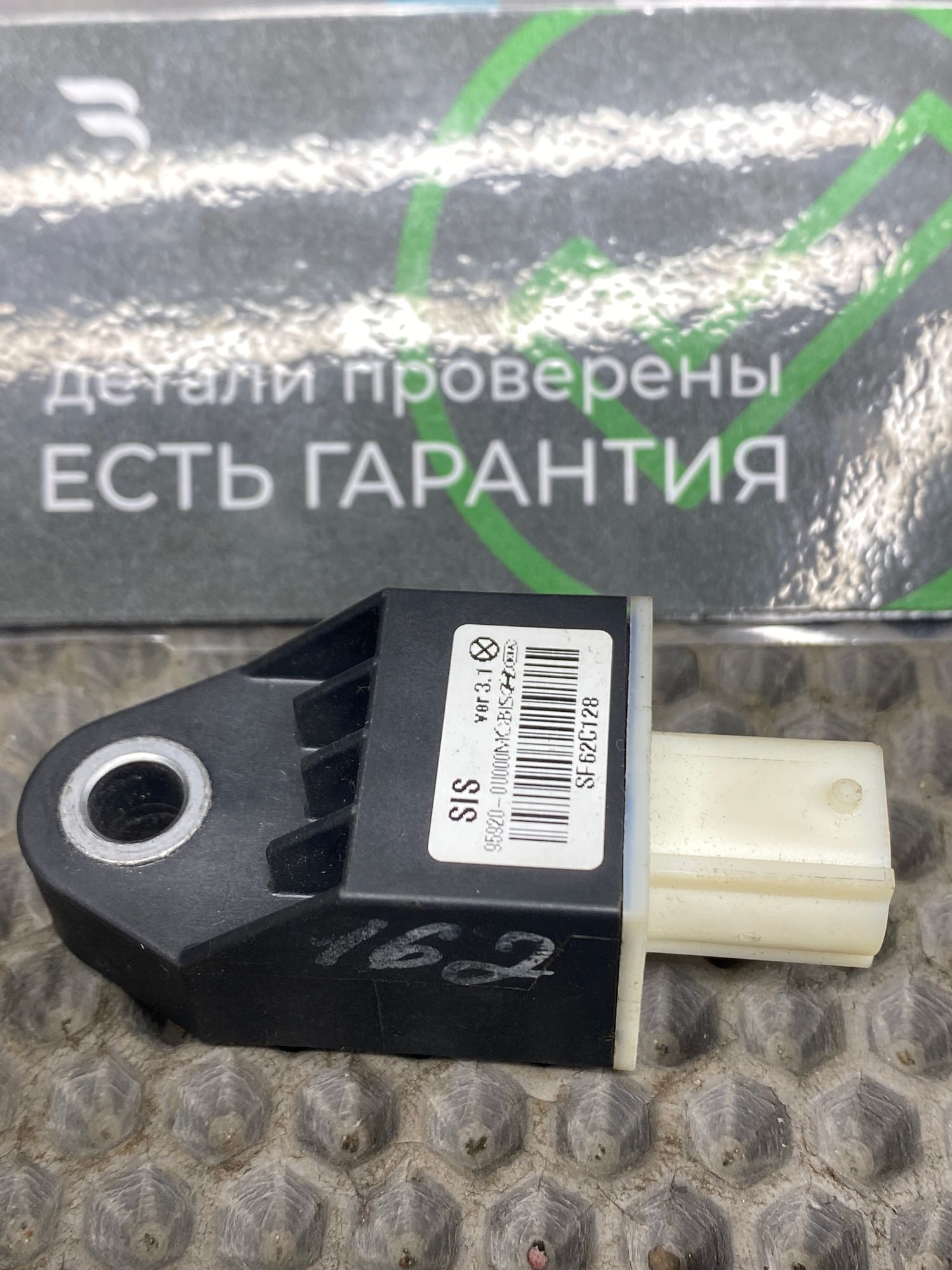 https://ycs.partsauto.market/partsauto-images/thmbs/userImages/c8f07ba63eb5b2f0f6006ea854bf8f7d/part/35674602-90bc-4e8e-a75c-5233e0d530a2_1772365666182.jpg