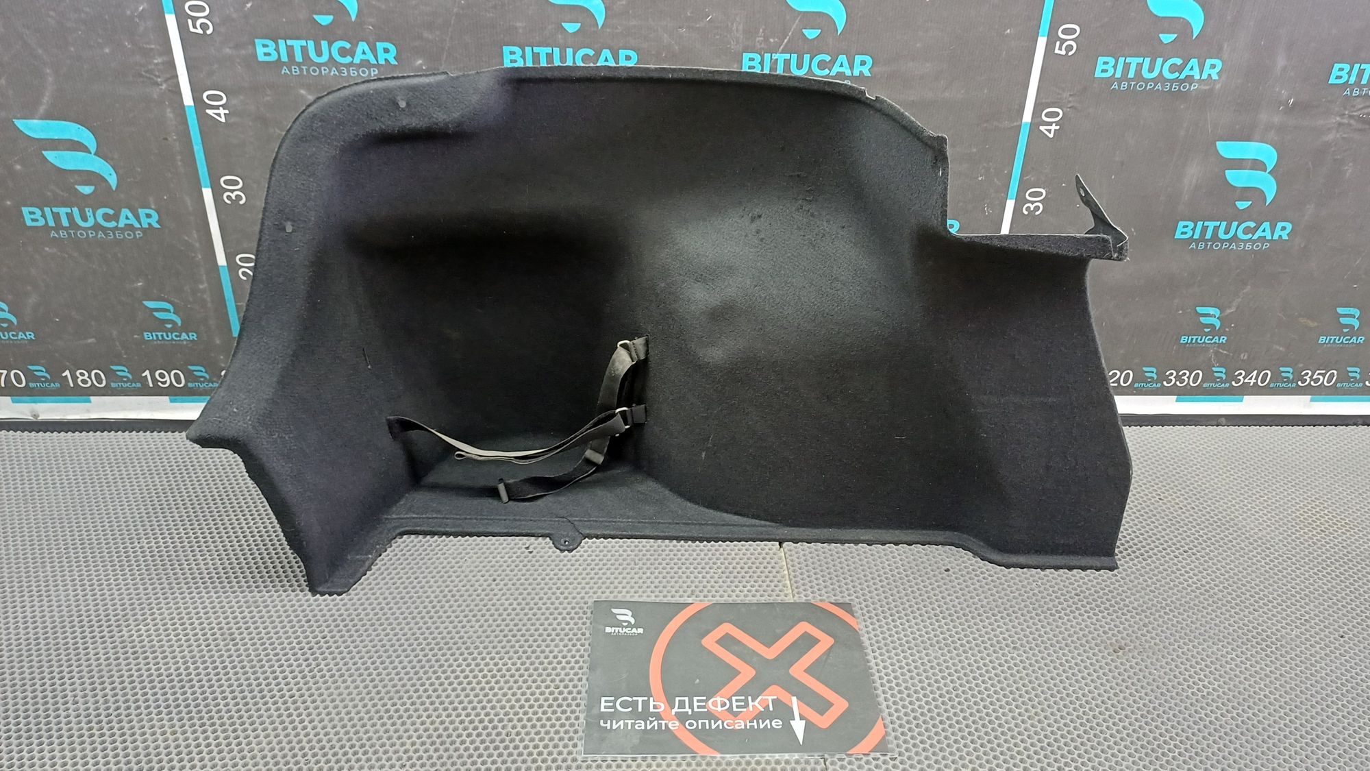 Б/У Обшивка багажника левая Kia Rio 4 (G4FG) 1.6L AT 2021, 1490 рублей, Краснодар