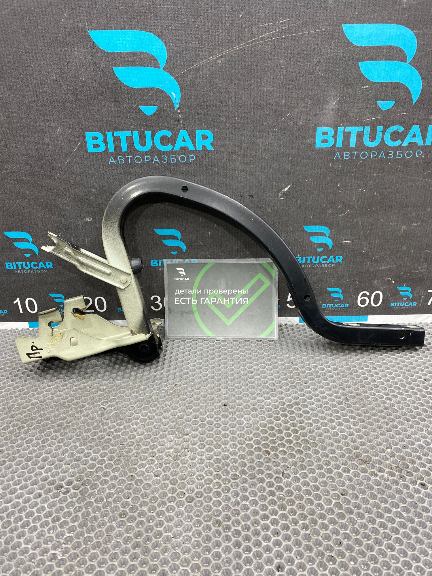 https://ycs.partsauto.market/partsauto-images/thmbs/userImages/c8f07ba63eb5b2f0f6006ea854bf8f7d/part/35ed504f-16bb-498d-b9eb-eb9f68d69fc9_1775199748988.jpg