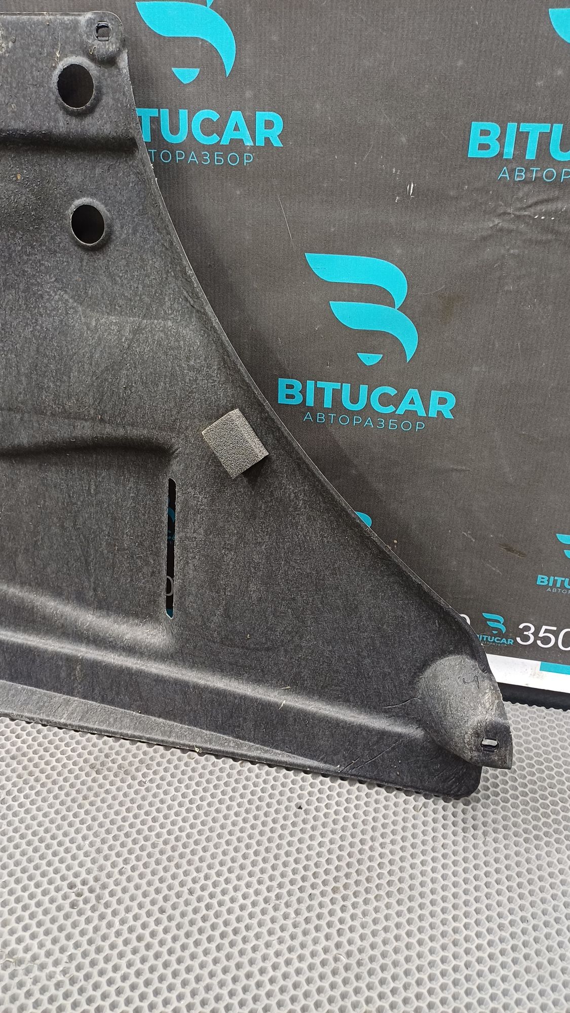 Б/У Защита днища антигравийная задняя правая Kia Optima 4 JF (G4KJ) 2.4L AT 2019 GT-Line, 4990 рублей, Краснодар