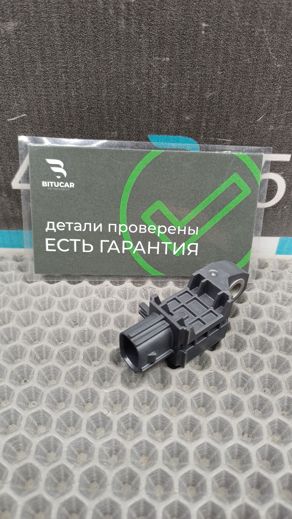 https://ycs.partsauto.market/partsauto-images/thmbs/userImages/c8f07ba63eb5b2f0f6006ea854bf8f7d/part/36f7a38e-17ac-481b-95cf-ebd48e89edd4_1775546430189.jpg