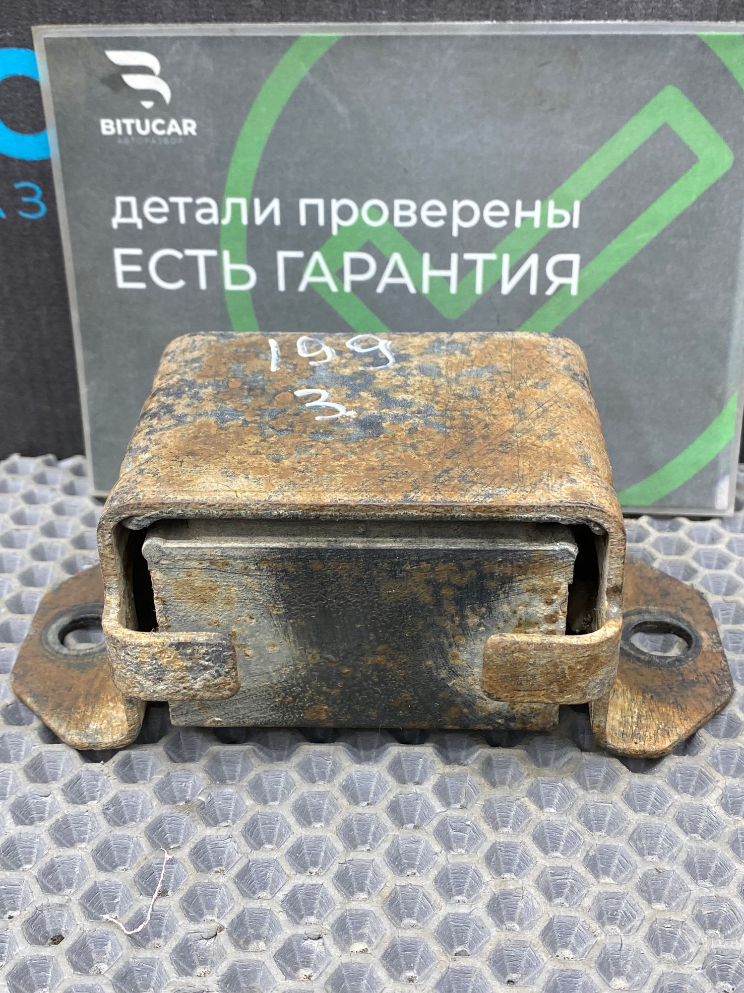 https://ycs.partsauto.market/partsauto-images/thmbs/userImages/c8f07ba63eb5b2f0f6006ea854bf8f7d/part/36fc6113-ce66-452d-8d01-a7f8759db799_1775915272543.jpg