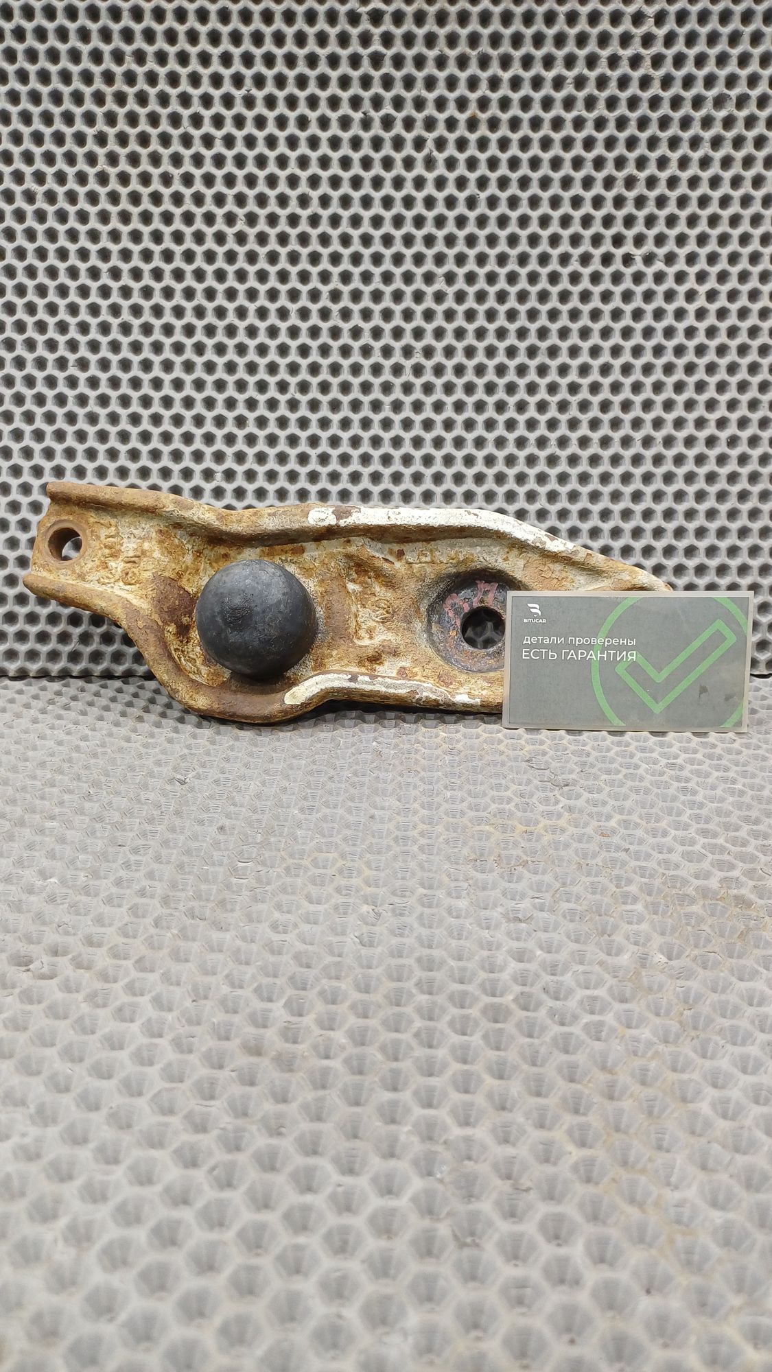 https://ycs.partsauto.market/partsauto-images/thmbs/userImages/c8f07ba63eb5b2f0f6006ea854bf8f7d/part/3715653f-dedb-4274-9841-8b18c003c3e4_1774267423992.jpg
