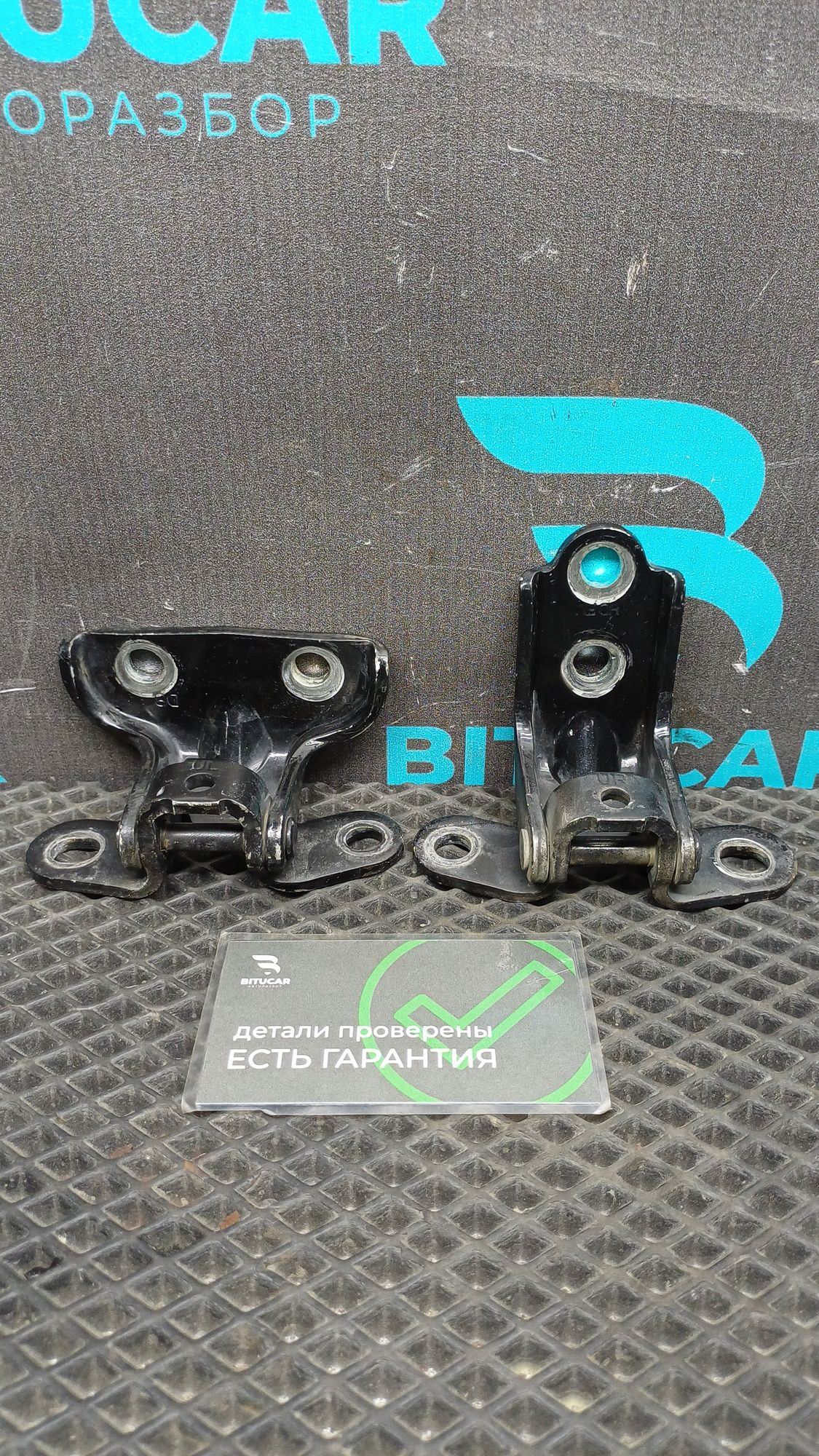 https://ycs.partsauto.market/partsauto-images/thmbs/userImages/c8f07ba63eb5b2f0f6006ea854bf8f7d/part/3753bc4a-da07-4310-a88d-8e951463cdb0_1777124865835.jpg