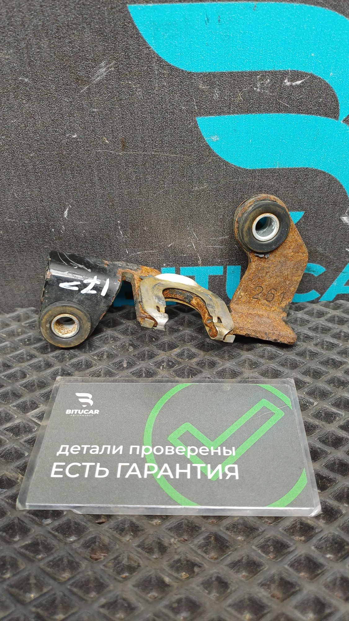 https://ycs.partsauto.market/partsauto-images/thmbs/userImages/c8f07ba63eb5b2f0f6006ea854bf8f7d/part/377839ab-0137-46d6-8bc8-a70a01ef5b4b_1777123236041.jpg