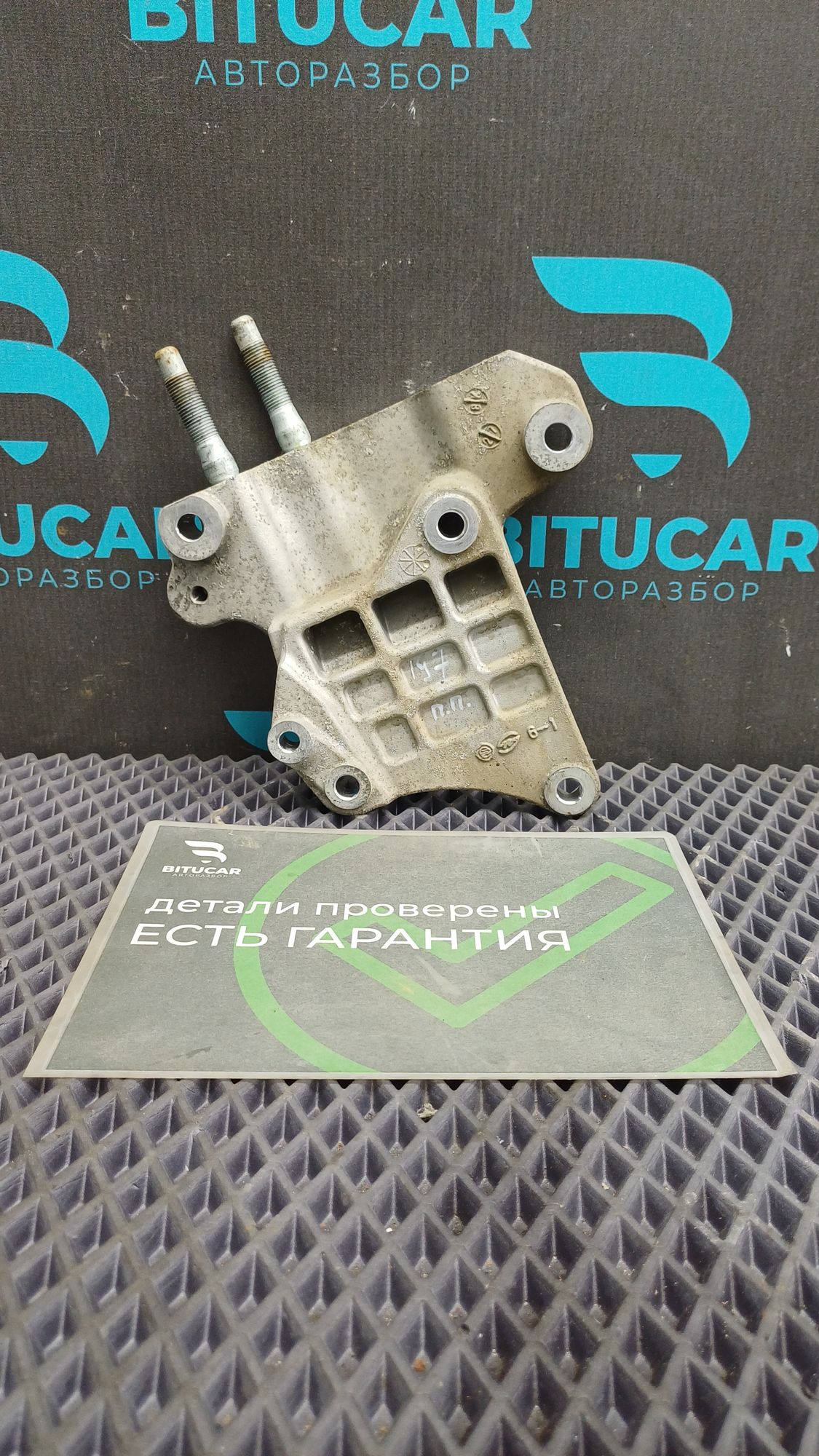 https://ycs.partsauto.market/partsauto-images/thmbs/userImages/c8f07ba63eb5b2f0f6006ea854bf8f7d/part/37a60d98-e828-4f51-b608-5ea1e96591ef_1775140147622.jpg