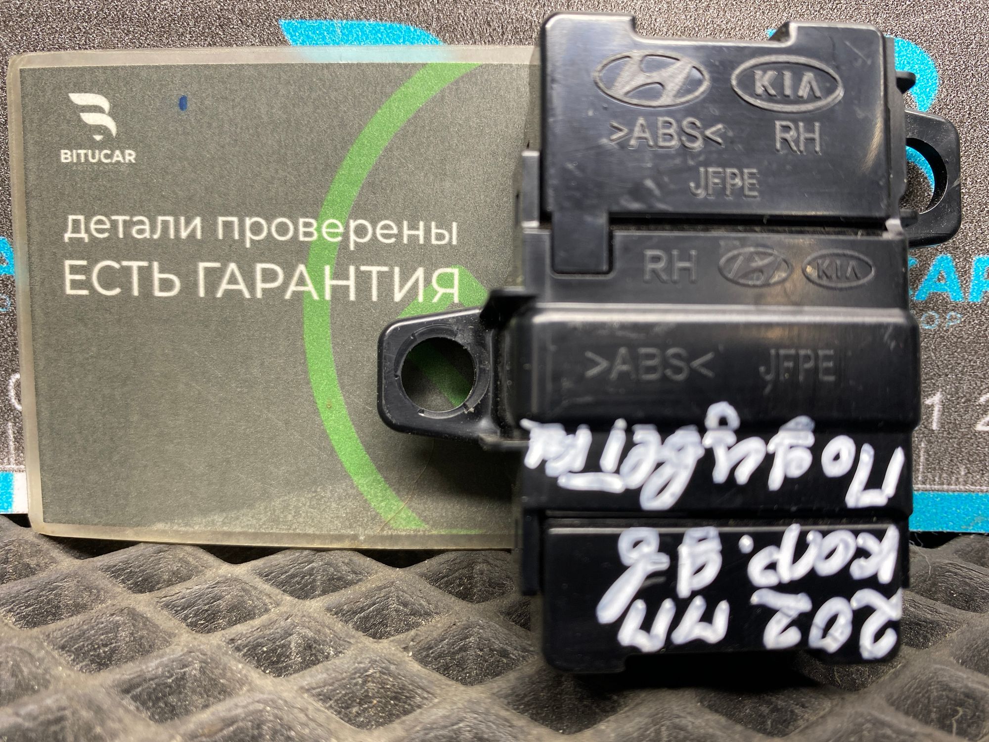 https://ycs.partsauto.market/partsauto-images/thmbs/userImages/c8f07ba63eb5b2f0f6006ea854bf8f7d/part/37cb9ad1-eb09-45d0-a4fa-cb67fad71ab9_1777634598473.jpg
