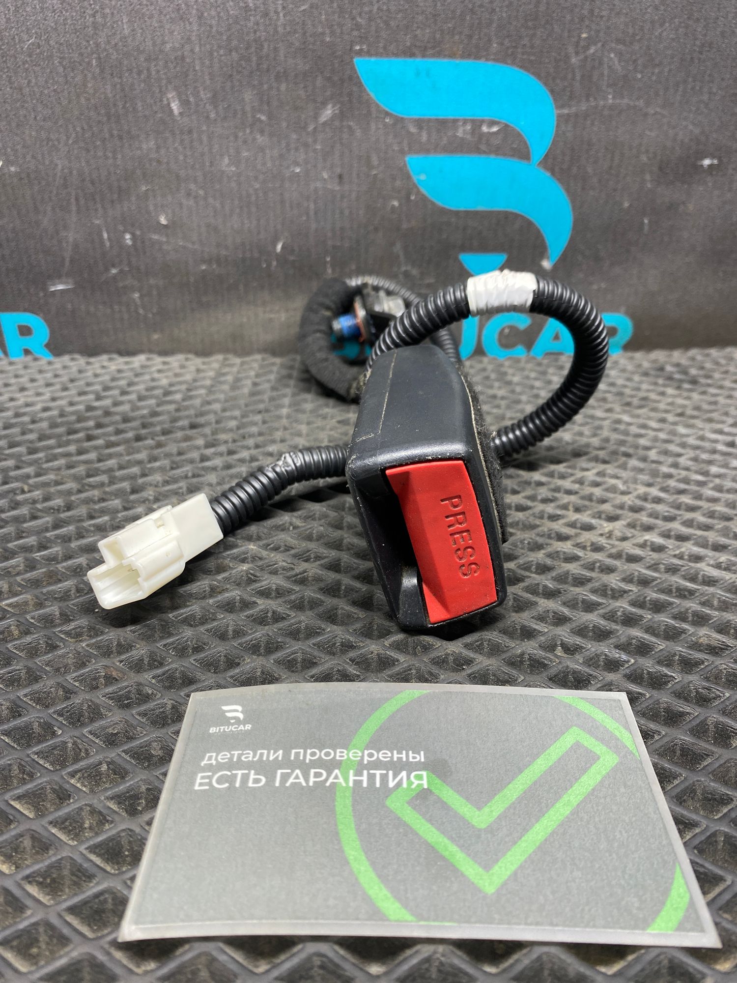 https://ycs.partsauto.market/partsauto-images/thmbs/userImages/c8f07ba63eb5b2f0f6006ea854bf8f7d/part/37f863d4-d005-4792-ae62-f856f18433a9_1777552346324.jpg