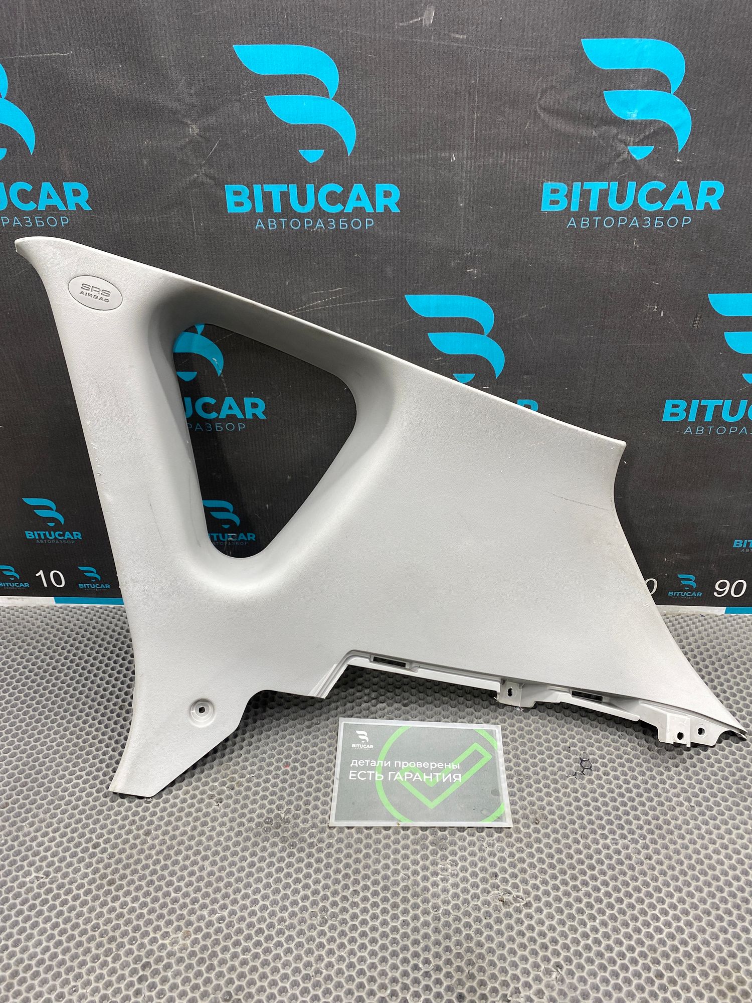https://ycs.partsauto.market/partsauto-images/thmbs/userImages/c8f07ba63eb5b2f0f6006ea854bf8f7d/part/37fd10b9-f224-45cb-8d50-61a762b1b4ff_1775050259148.jpg