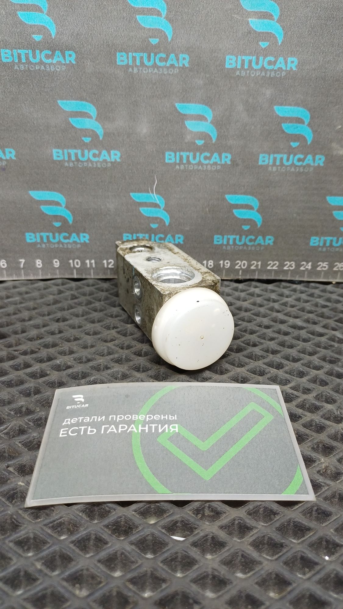 https://ycs.partsauto.market/partsauto-images/thmbs/userImages/c8f07ba63eb5b2f0f6006ea854bf8f7d/part/3860d07d-0b81-483a-97d5-9113649e7f17_1777543973794.jpg