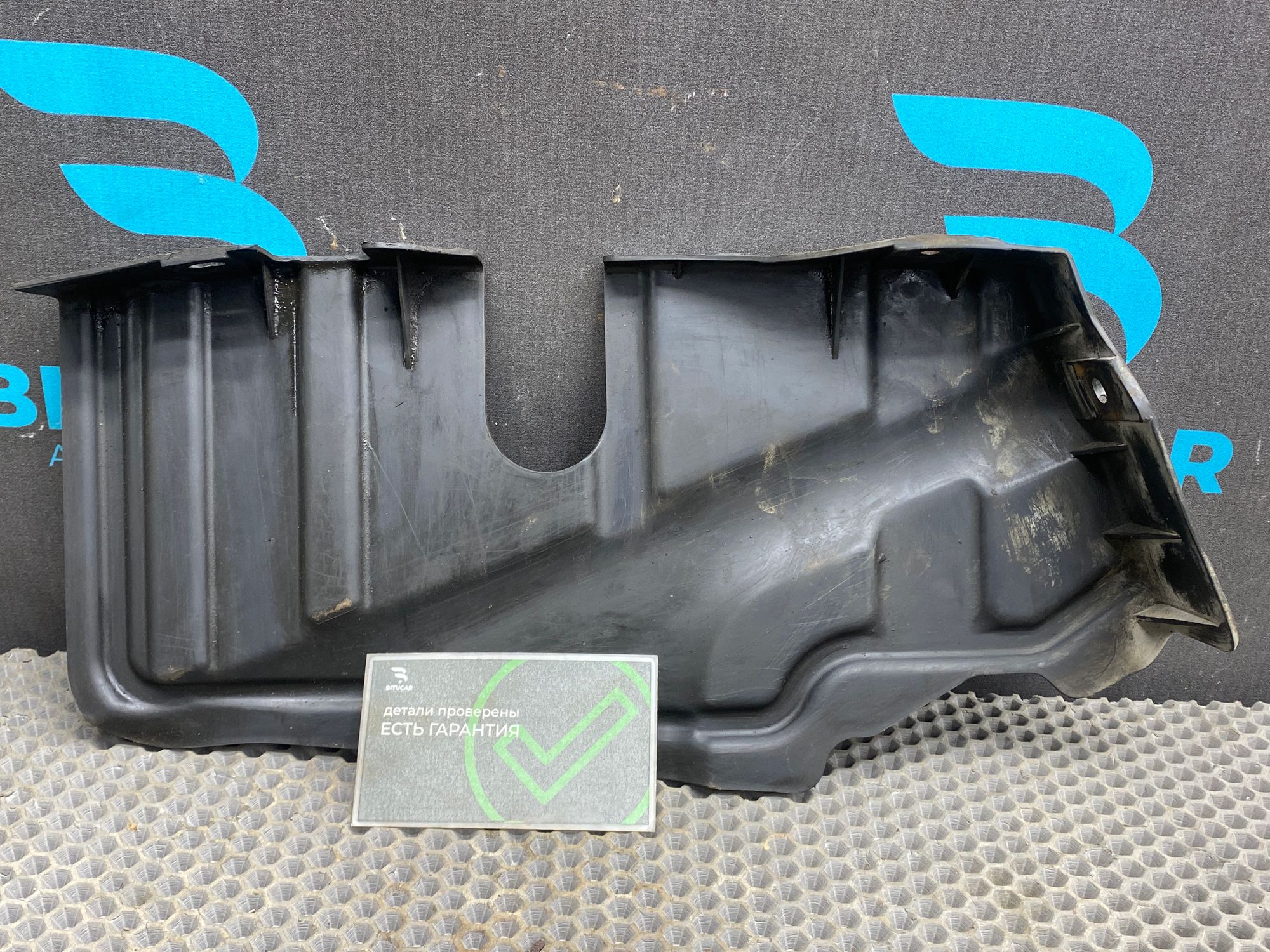 https://ycs.partsauto.market/partsauto-images/thmbs/userImages/c8f07ba63eb5b2f0f6006ea854bf8f7d/part/388a1eb4-cc9a-4a19-95f5-f76754dd2a4c_1774785322492.jpg