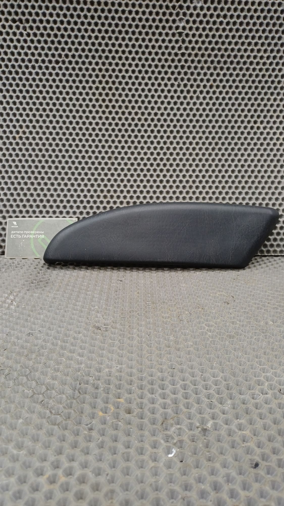 https://ycs.partsauto.market/partsauto-images/thmbs/userImages/c8f07ba63eb5b2f0f6006ea854bf8f7d/part/38b6fc7b-d3c3-4413-b5c4-33d08559315e_1774343043360.jpg