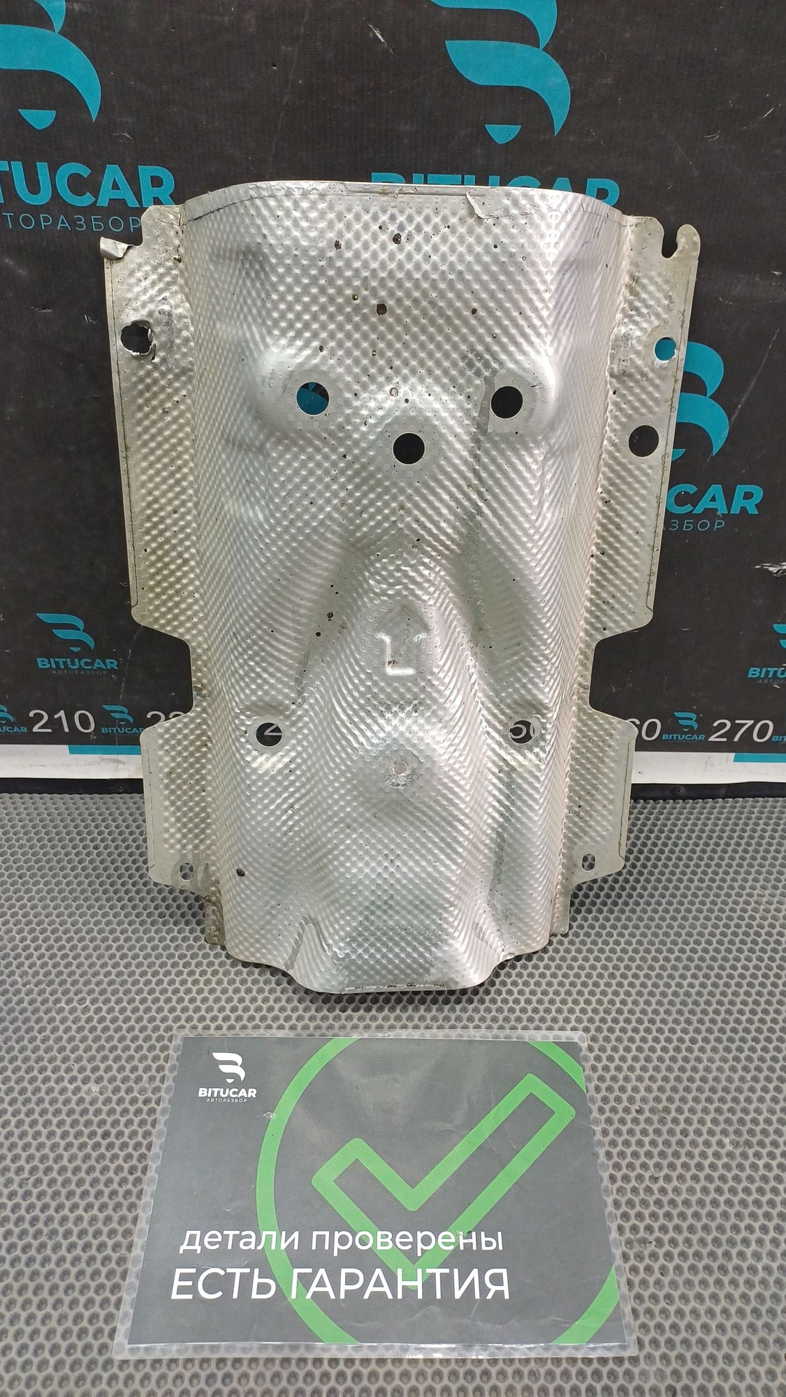 https://ycs.partsauto.market/partsauto-images/thmbs/userImages/c8f07ba63eb5b2f0f6006ea854bf8f7d/part/38e677d3-d1ae-44f7-bdcb-2bcf698723b3_1777462373184.jpg