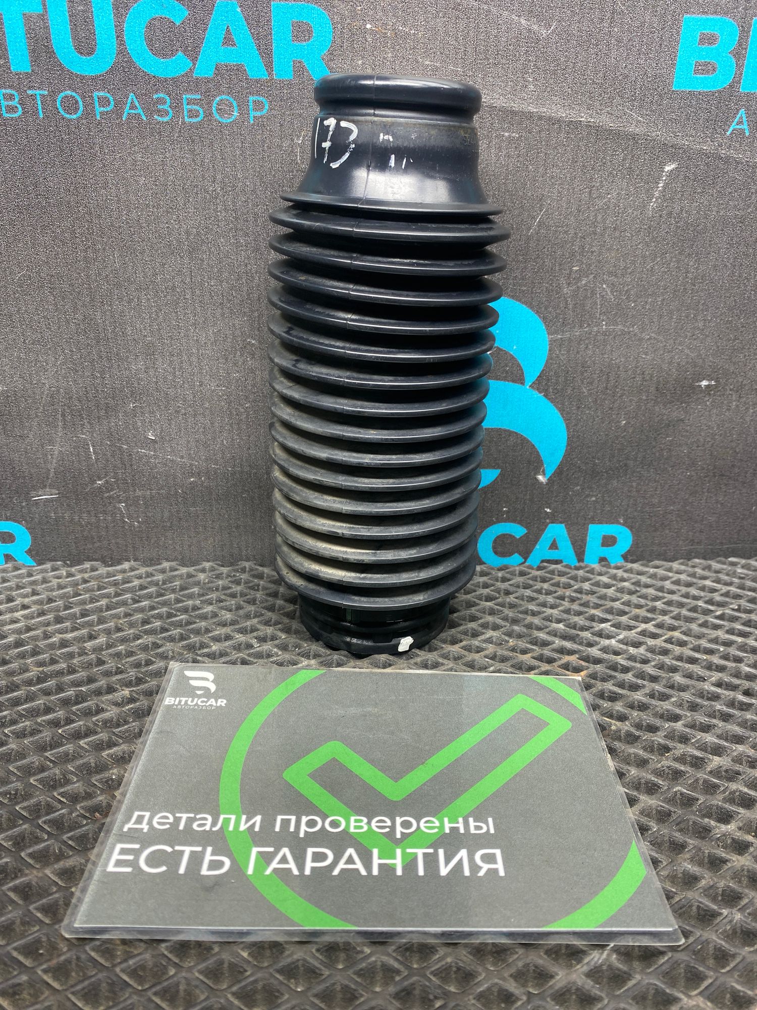 https://ycs.partsauto.market/partsauto-images/thmbs/userImages/c8f07ba63eb5b2f0f6006ea854bf8f7d/part/391a9695-5551-40c3-91a4-4a67aea0d227_1777115562627.jpg