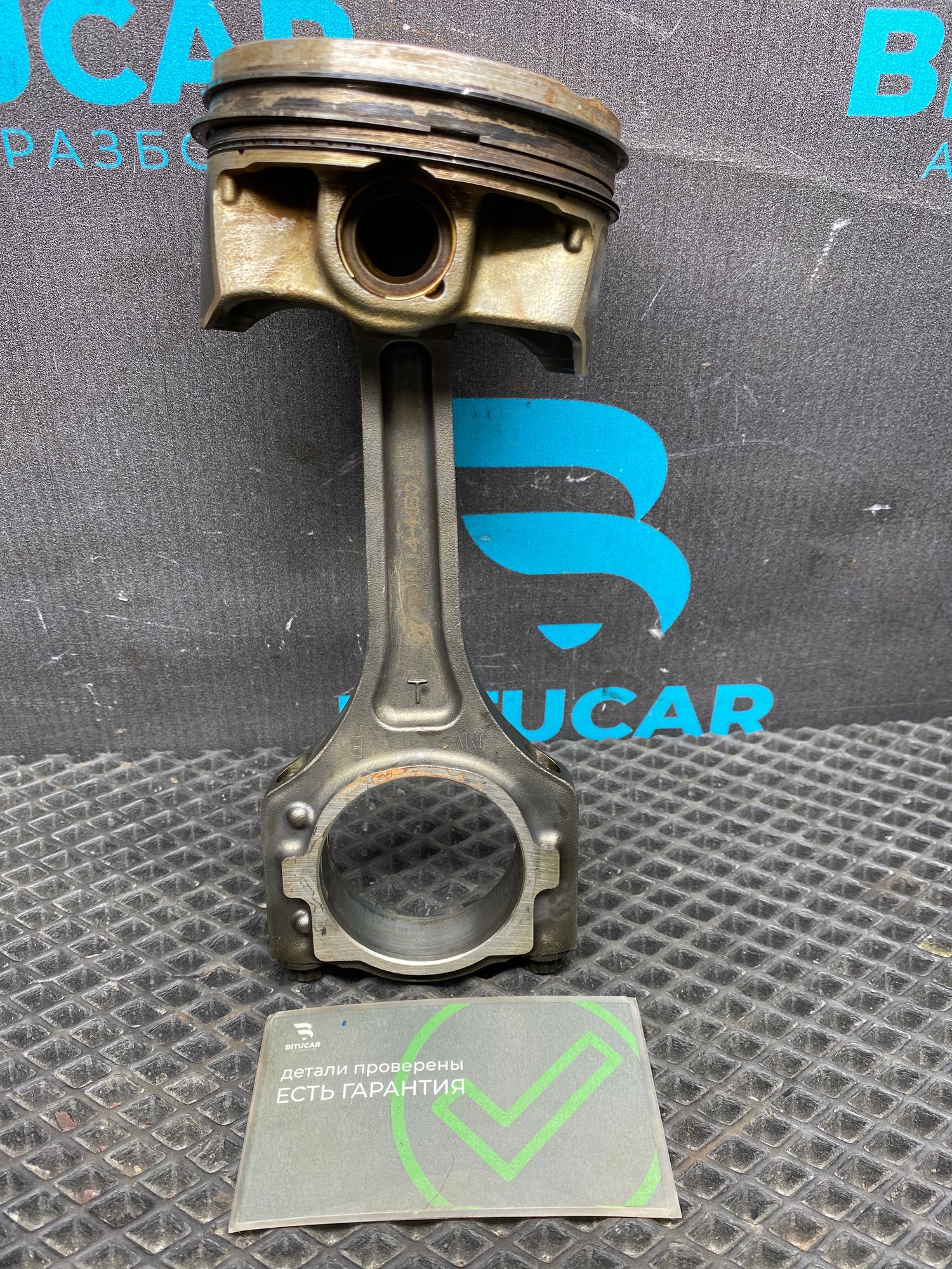 https://ycs.partsauto.market/partsauto-images/thmbs/userImages/c8f07ba63eb5b2f0f6006ea854bf8f7d/part/395d7c73-9f76-4ee8-8d42-c762cfe8113b_1777205126597.jpg