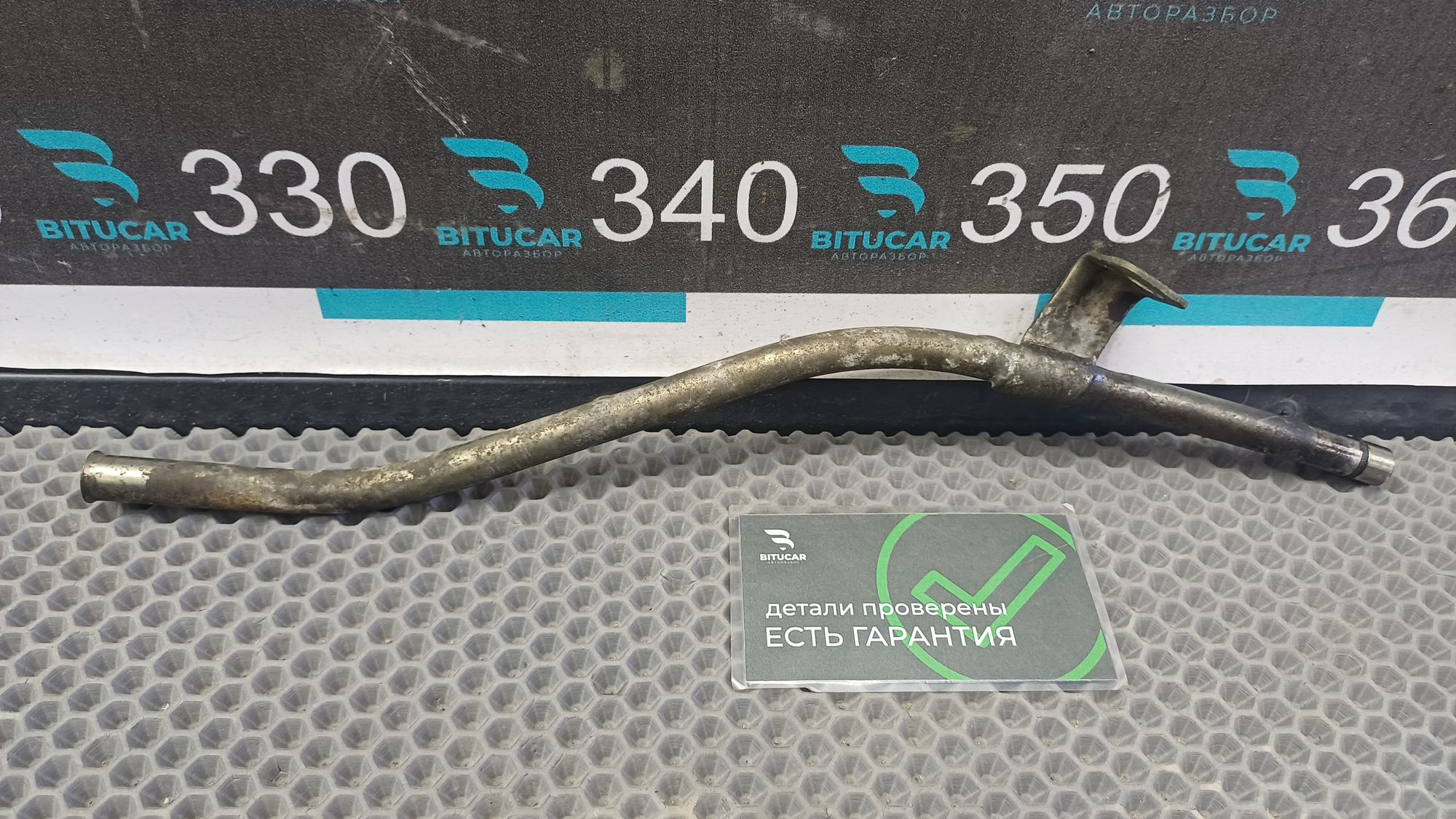 https://ycs.partsauto.market/partsauto-images/thmbs/userImages/c8f07ba63eb5b2f0f6006ea854bf8f7d/part/39817318-16c6-4d1f-82dd-817d5f657d36_1777201225952.jpg