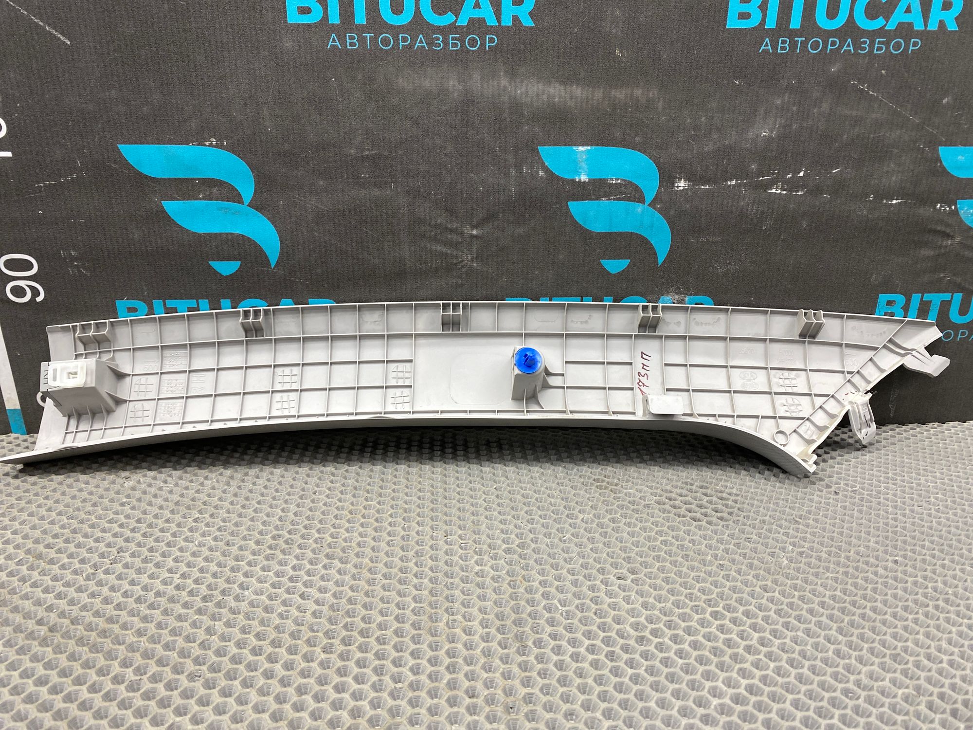 https://ycs.partsauto.market/partsauto-images/thmbs/userImages/c8f07ba63eb5b2f0f6006ea854bf8f7d/part/3a03af4e-3f8e-4fcc-aafc-967bf60b2bee_1777018416408.jpg