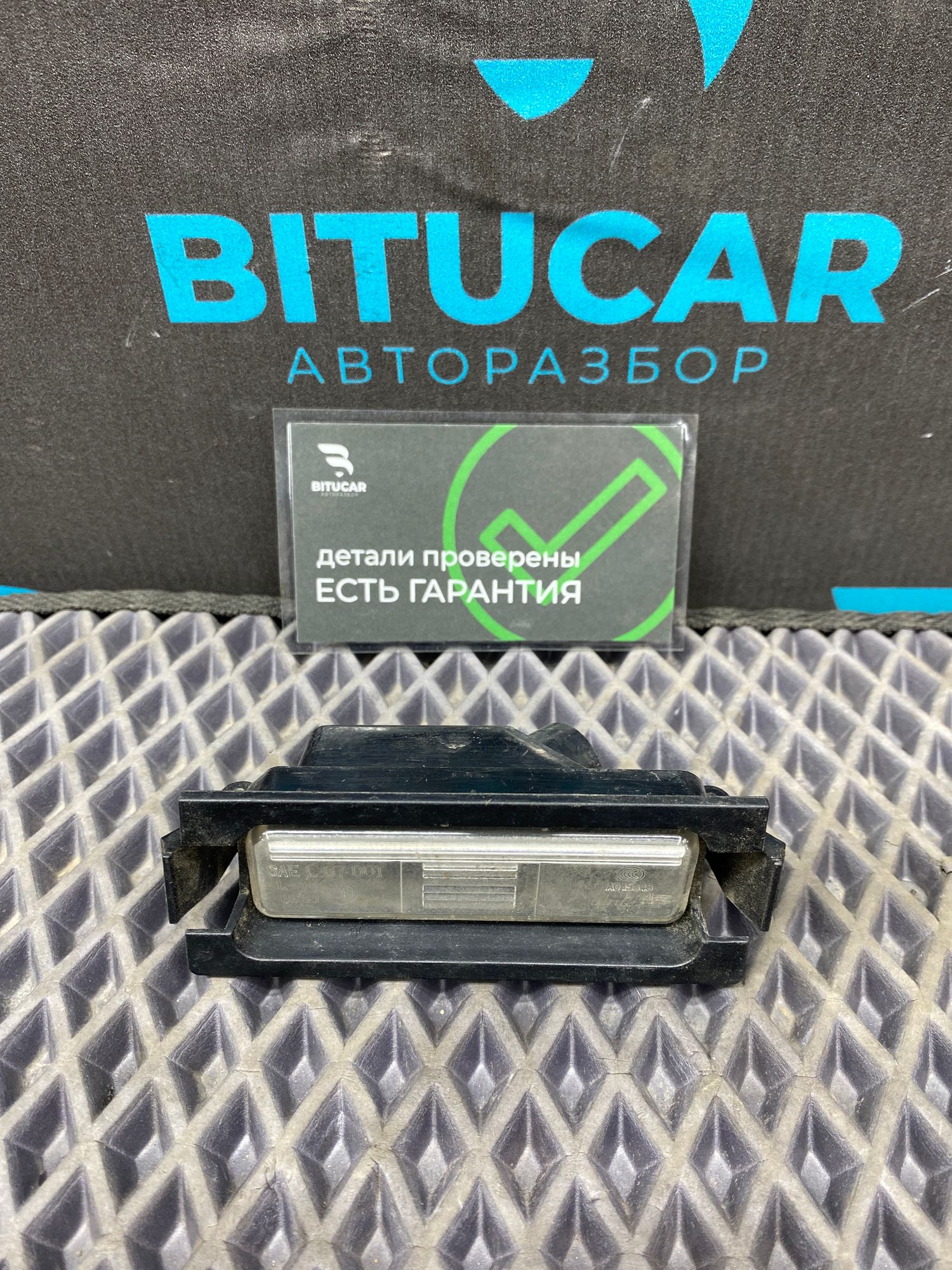 https://ycs.partsauto.market/partsauto-images/thmbs/userImages/c8f07ba63eb5b2f0f6006ea854bf8f7d/part/3a5f6151-1a67-43a0-8d0f-119942354171_1772713381264.jpg