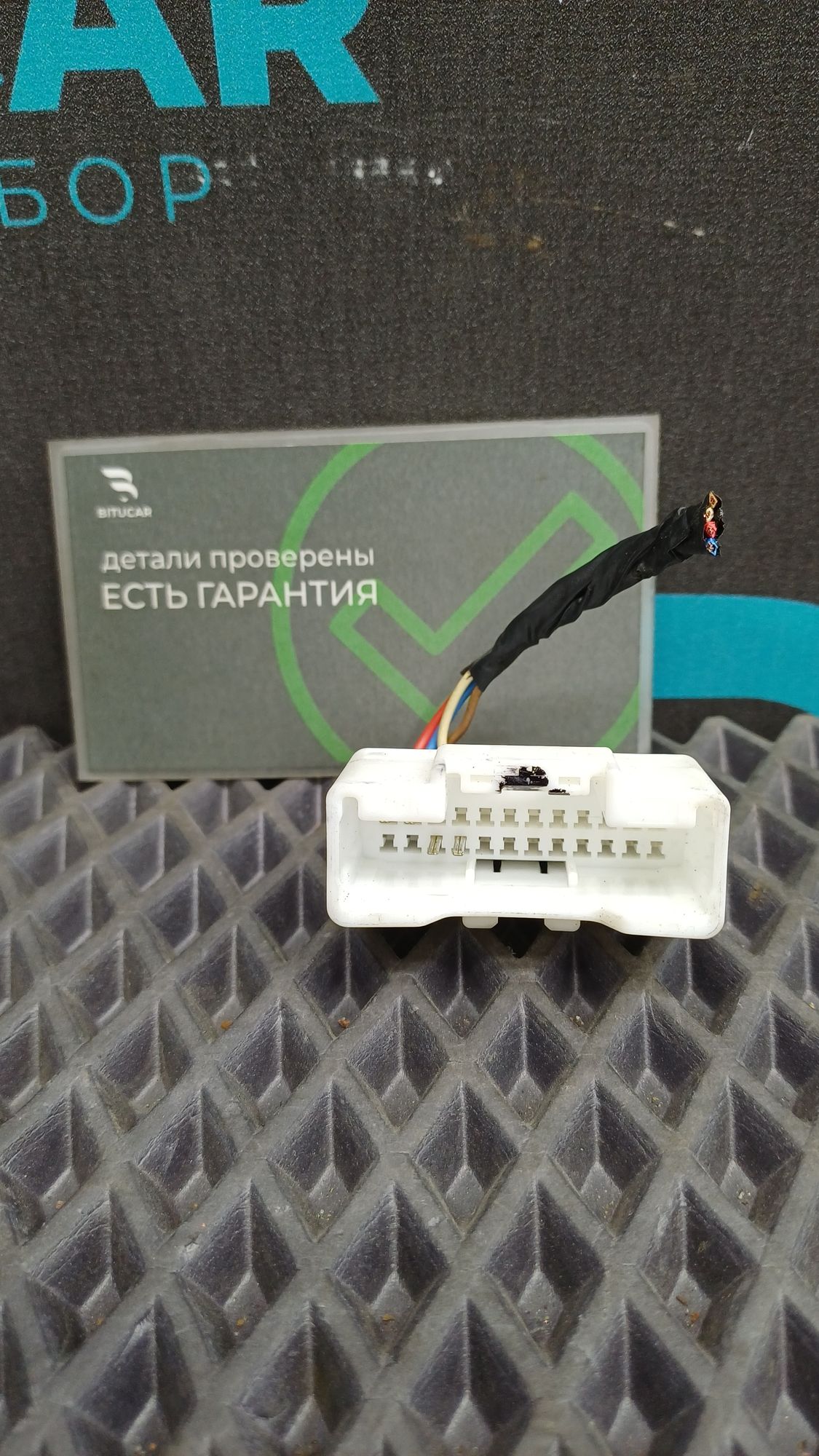 https://ycs.partsauto.market/partsauto-images/thmbs/userImages/c8f07ba63eb5b2f0f6006ea854bf8f7d/part/3af08f1f-7469-40e9-96b8-1b4e85342c6b_1774622932214.jpg