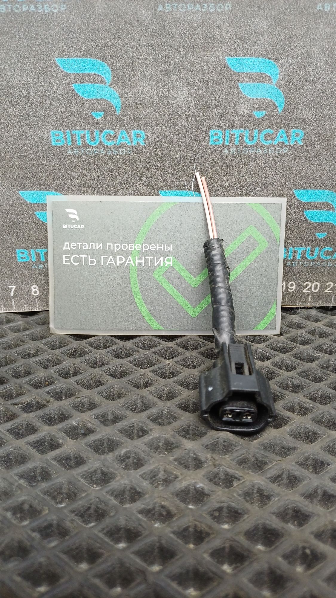 https://ycs.partsauto.market/partsauto-images/thmbs/userImages/c8f07ba63eb5b2f0f6006ea854bf8f7d/part/3b146df6-1506-4db2-80bf-2c9438405f0b_1777539740243.jpg