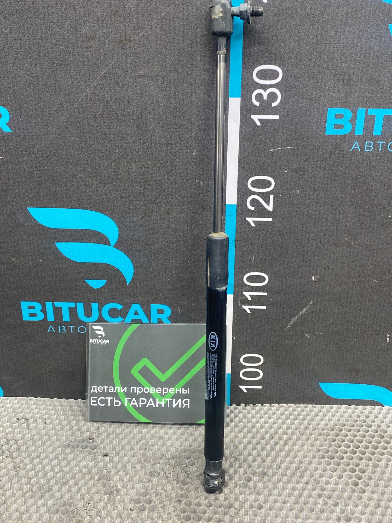 Б/У Амортизатор крышки багажника Kia Ceed 2 JD (G4FG) 1.6L AT 2013 Хэтчбек, 990 рублей, Краснодар