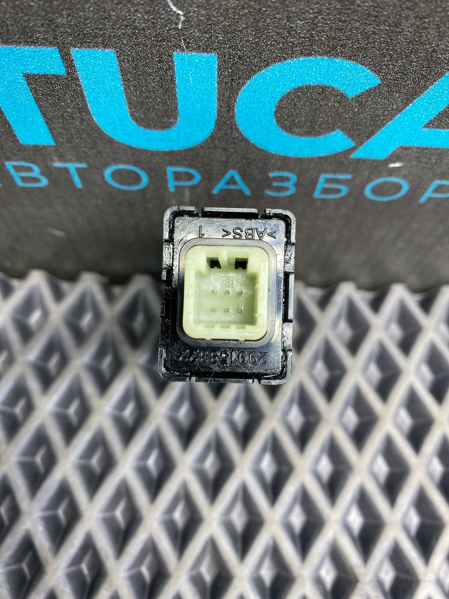 Б/У Кнопка аварийной остановки Kia Optima 4 JF (G4KJ) 2.4L AT 2019 GT-Line, 690 рублей, Краснодар