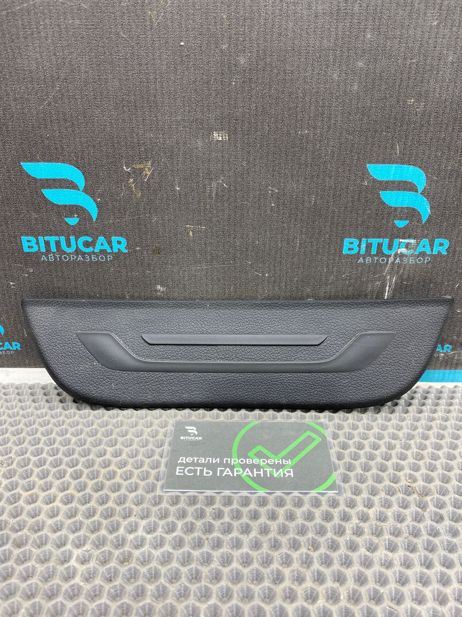 https://ycs.partsauto.market/partsauto-images/thmbs/userImages/c8f07ba63eb5b2f0f6006ea854bf8f7d/part/3b73fee9-ca13-4510-a67c-1e087c25411c_1777302132216.jpg