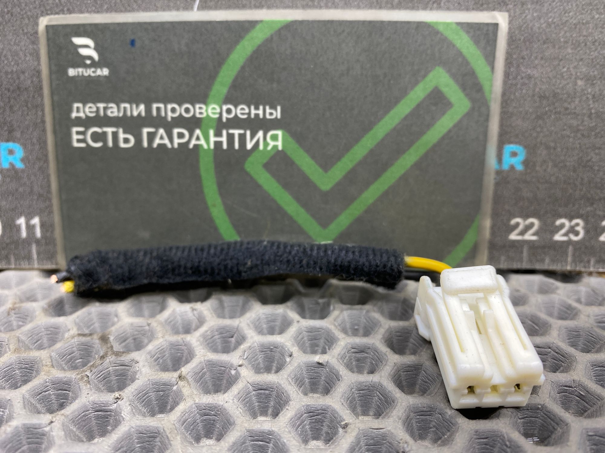 https://ycs.partsauto.market/partsauto-images/thmbs/userImages/c8f07ba63eb5b2f0f6006ea854bf8f7d/part/3bd43611-38e8-4da4-bc53-e13020cc9a89_1777642735326.jpg