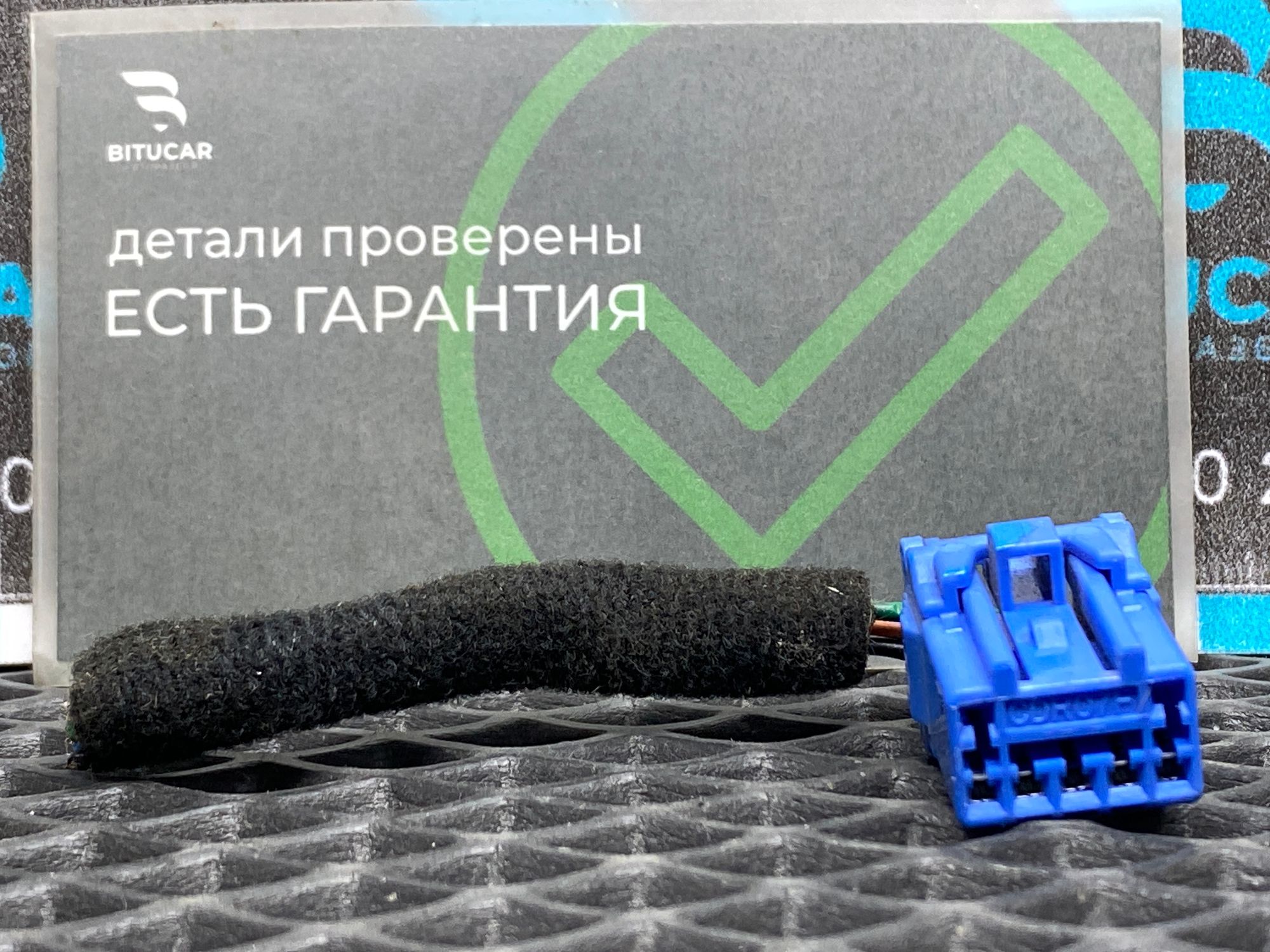 https://ycs.partsauto.market/partsauto-images/thmbs/userImages/c8f07ba63eb5b2f0f6006ea854bf8f7d/part/3c019d5d-9bbb-4c20-8aff-0471089575b3_1777717677643.jpg