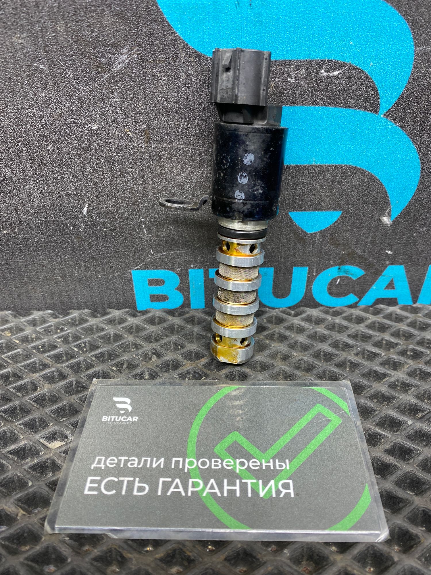 https://ycs.partsauto.market/partsauto-images/thmbs/userImages/c8f07ba63eb5b2f0f6006ea854bf8f7d/part/3c1bea91-26af-45f0-a412-1c7e7371c18a_1777121986886.jpg