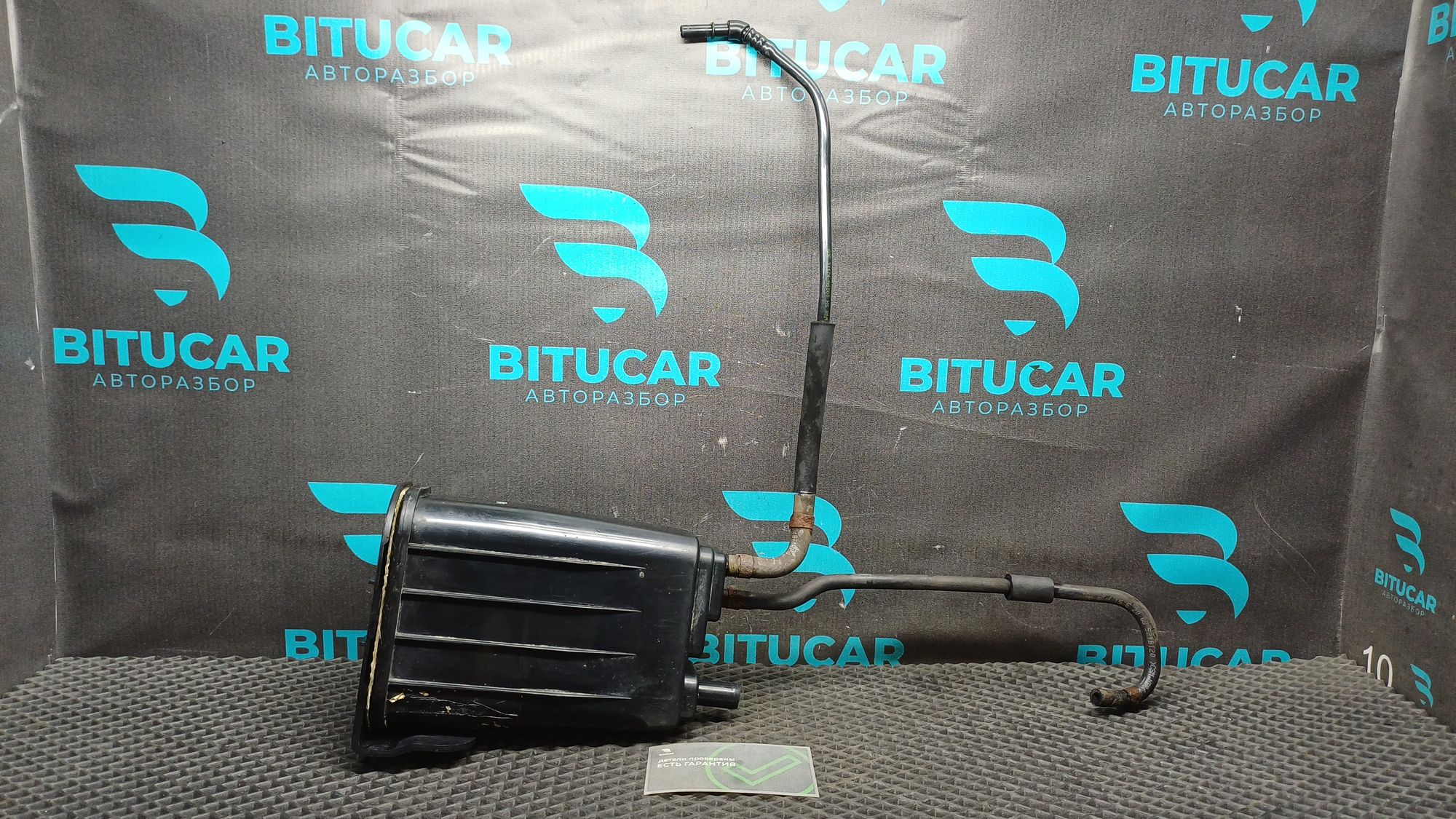 https://ycs.partsauto.market/partsauto-images/thmbs/userImages/c8f07ba63eb5b2f0f6006ea854bf8f7d/part/3c96a0b5-e39f-4d5f-a7f1-1f7084c228cb_1777554211786.jpg