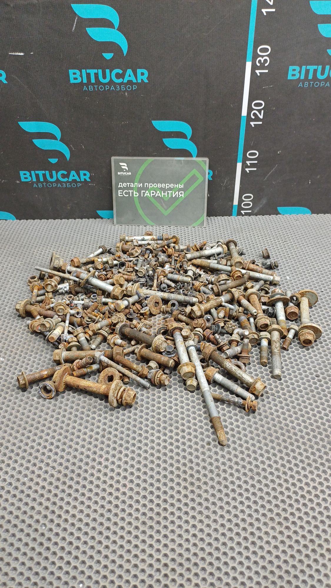 Б/У Болты подвески Kia Ceed 2 JD (G4FG) 1.6L MT 2015 Хэтчбек, 1490 рублей, Краснодар