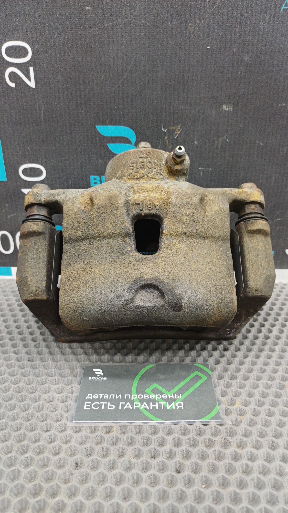 https://ycs.partsauto.market/partsauto-images/thmbs/userImages/c8f07ba63eb5b2f0f6006ea854bf8f7d/part/3d5db967-e3cf-4440-830a-0de58493d608_1777292868791.jpg