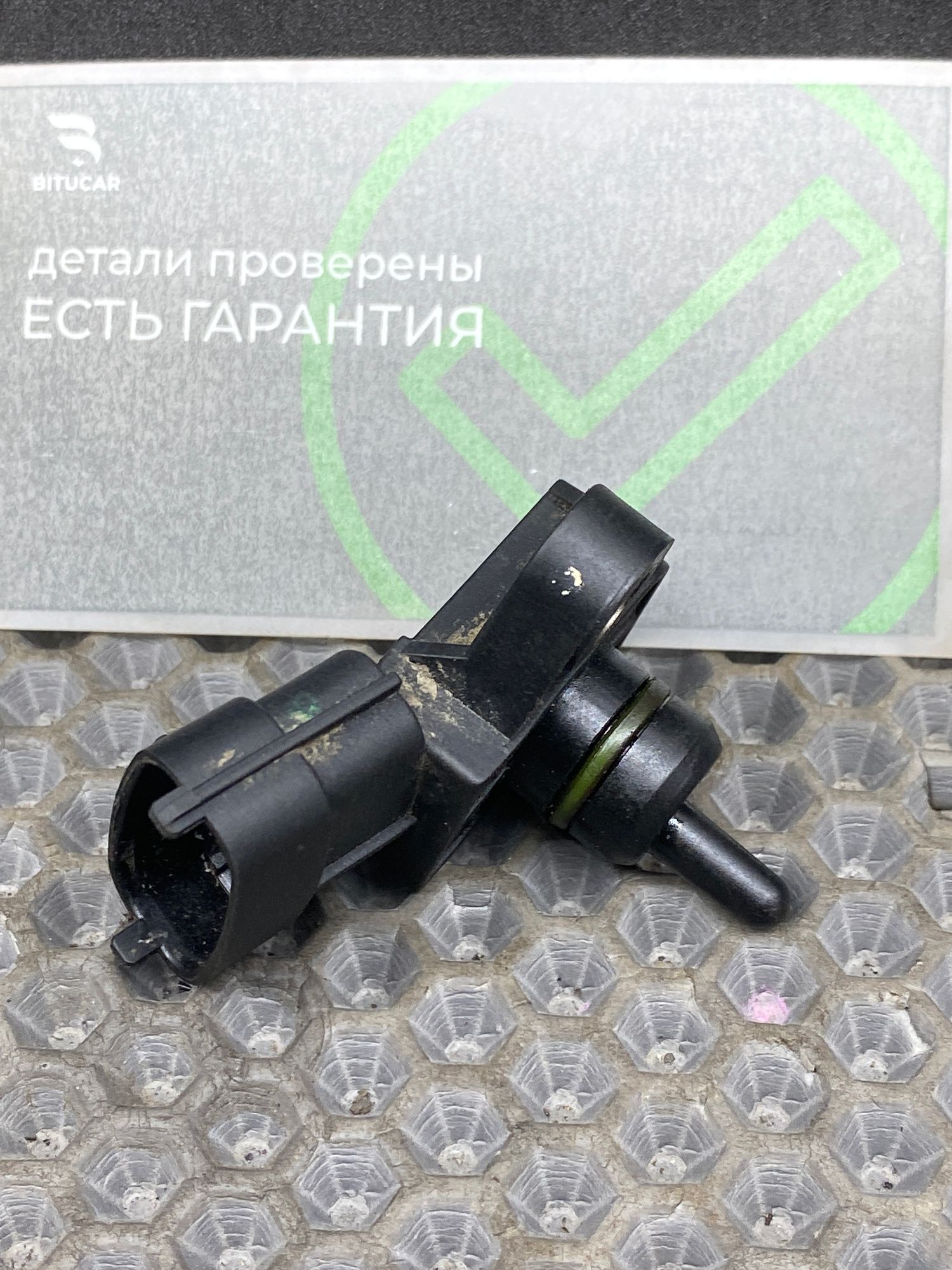 https://ycs.partsauto.market/partsauto-images/thmbs/userImages/c8f07ba63eb5b2f0f6006ea854bf8f7d/part/3dd9f8a9-009a-4a44-8e2e-87e43897e0ec_1773567809869.jpg