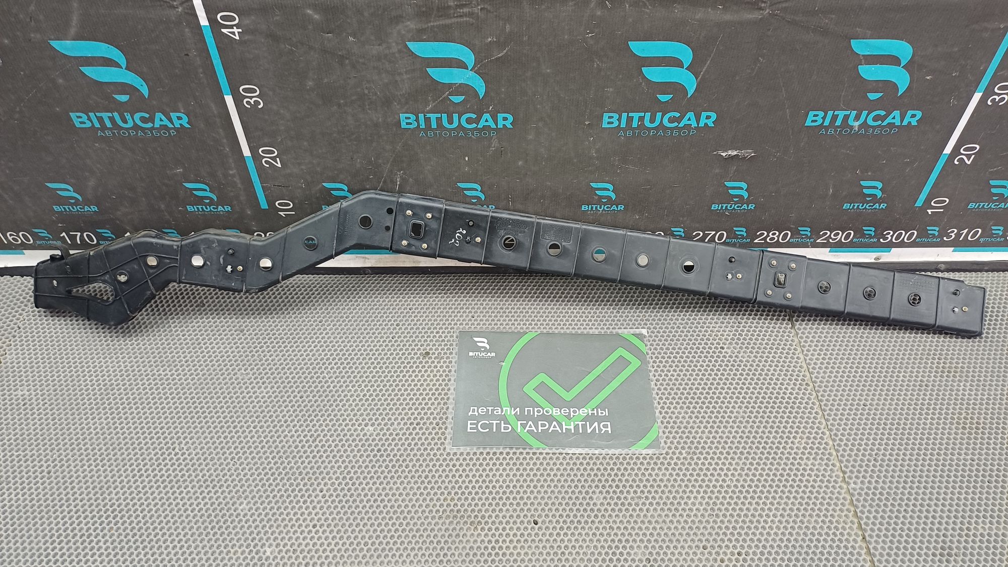 https://ycs.partsauto.market/partsauto-images/thmbs/userImages/c8f07ba63eb5b2f0f6006ea854bf8f7d/part/3df91038-ed62-4800-951c-6732436de642_1777462713442.jpg