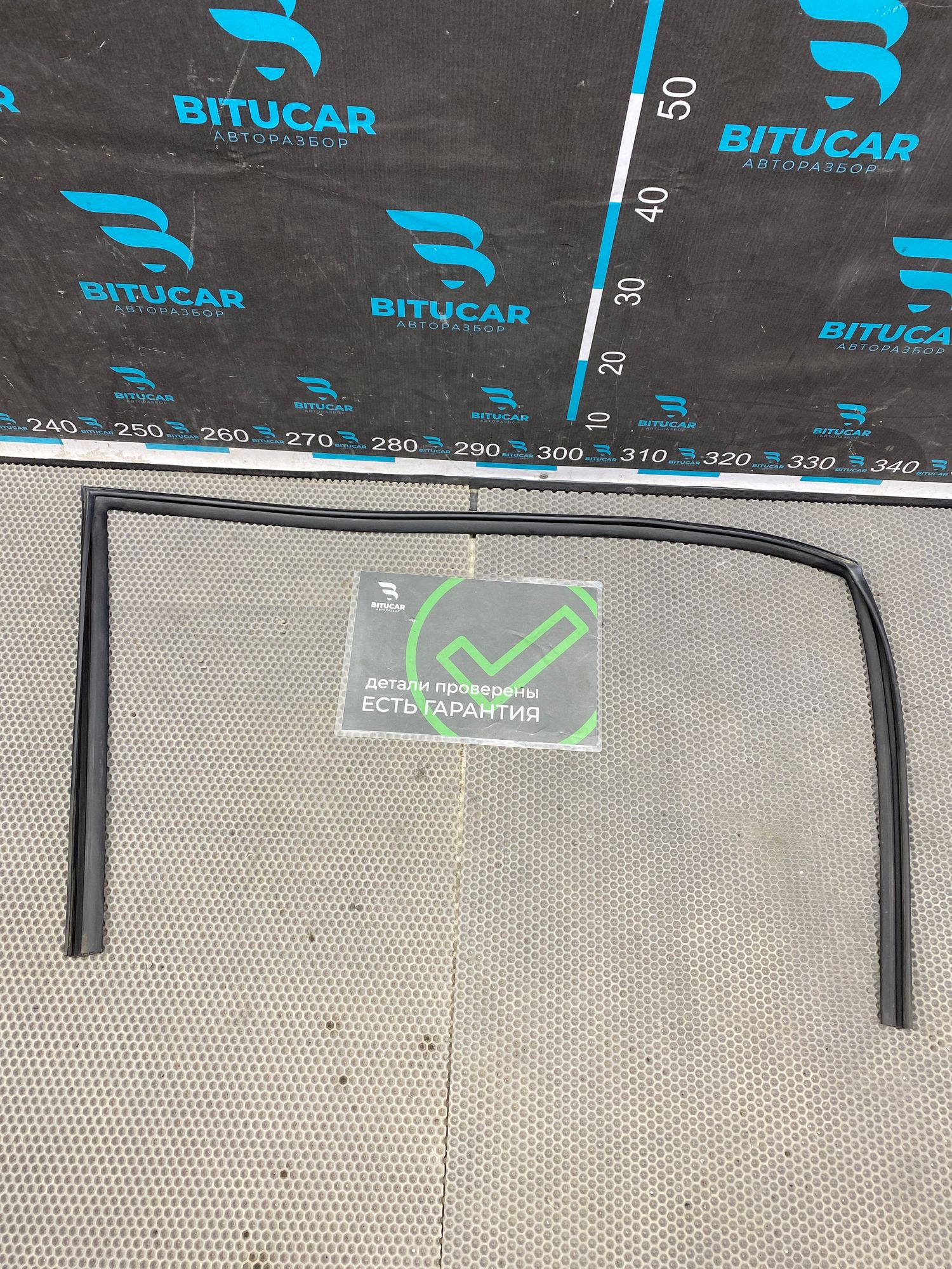 https://ycs.partsauto.market/partsauto-images/thmbs/userImages/c8f07ba63eb5b2f0f6006ea854bf8f7d/part/3e32ed5c-474e-49e7-8d6d-0a6d80d7ff1f_1777211224931.jpg
