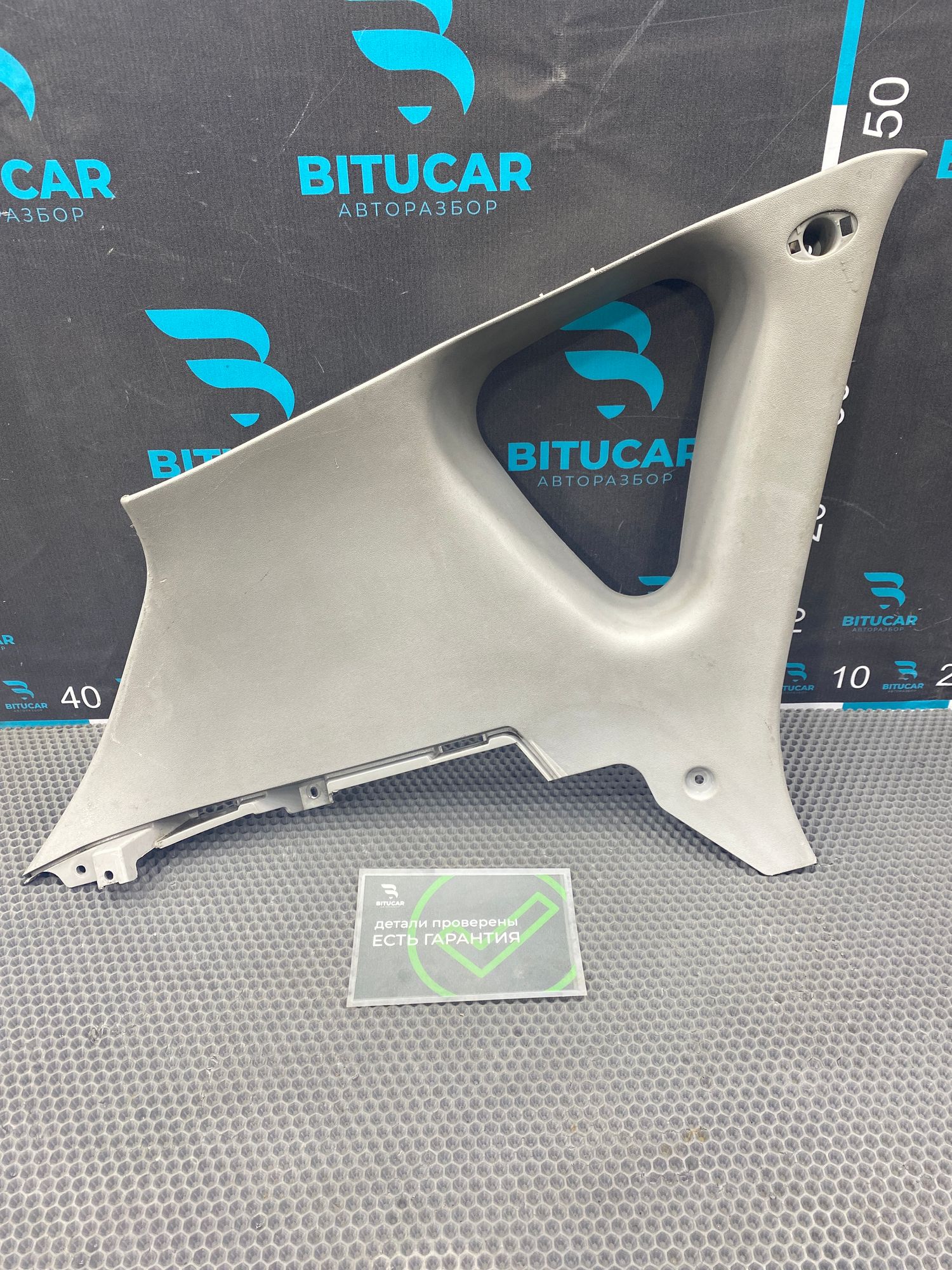 https://ycs.partsauto.market/partsauto-images/thmbs/userImages/c8f07ba63eb5b2f0f6006ea854bf8f7d/part/3e44a838-20a9-412b-a59b-17472c1f0574_1775027171382.jpg